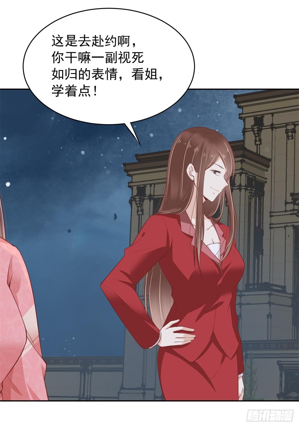 9-上门赴约14