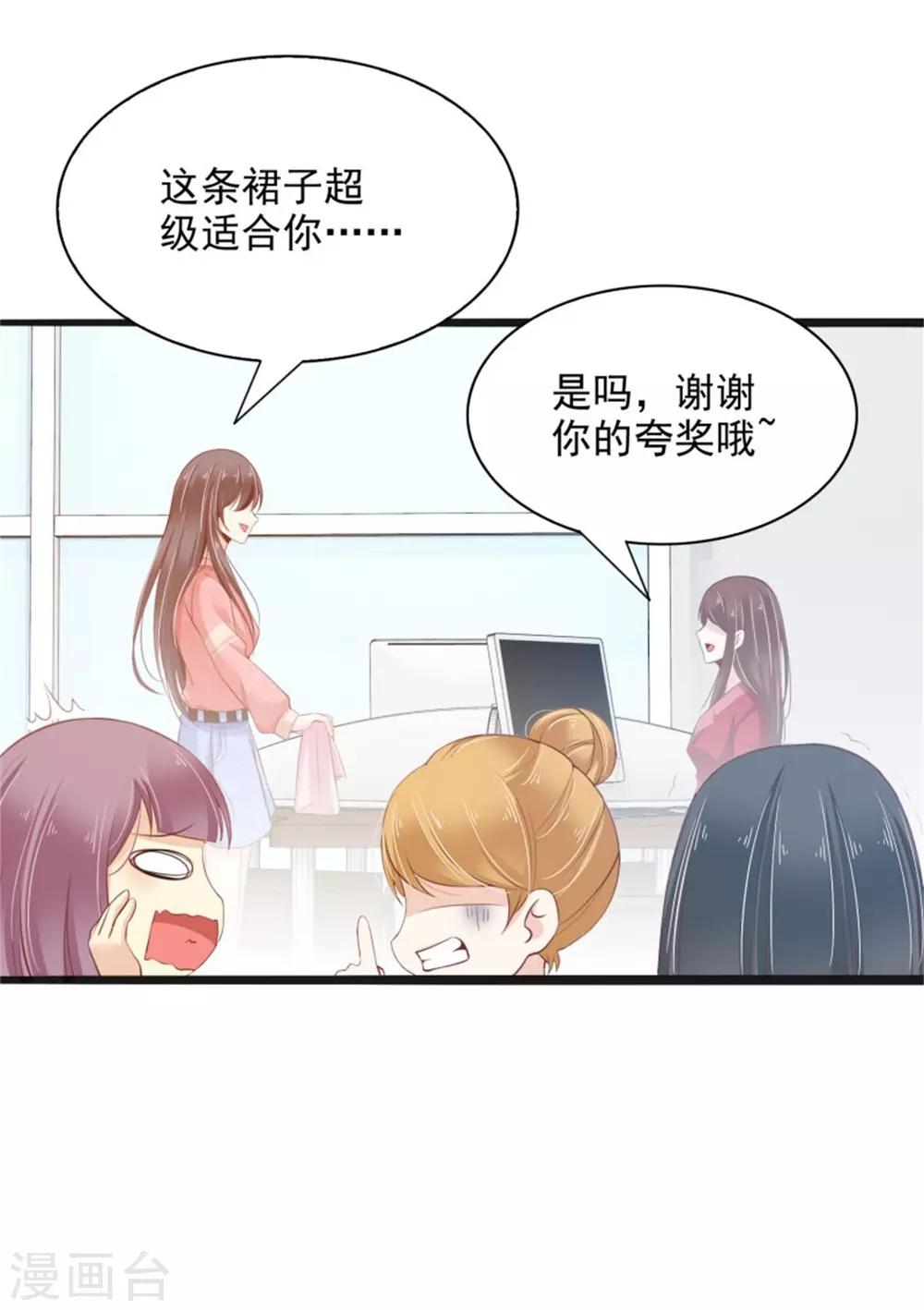 2-只有我看的见18
