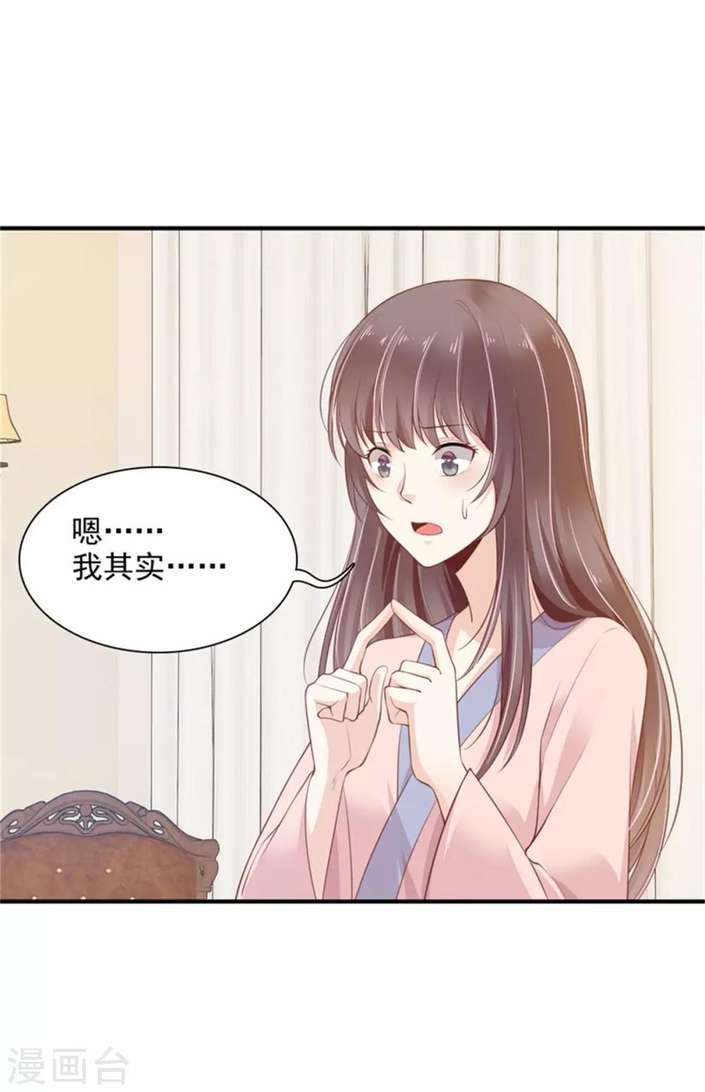 2-只有我看的见3