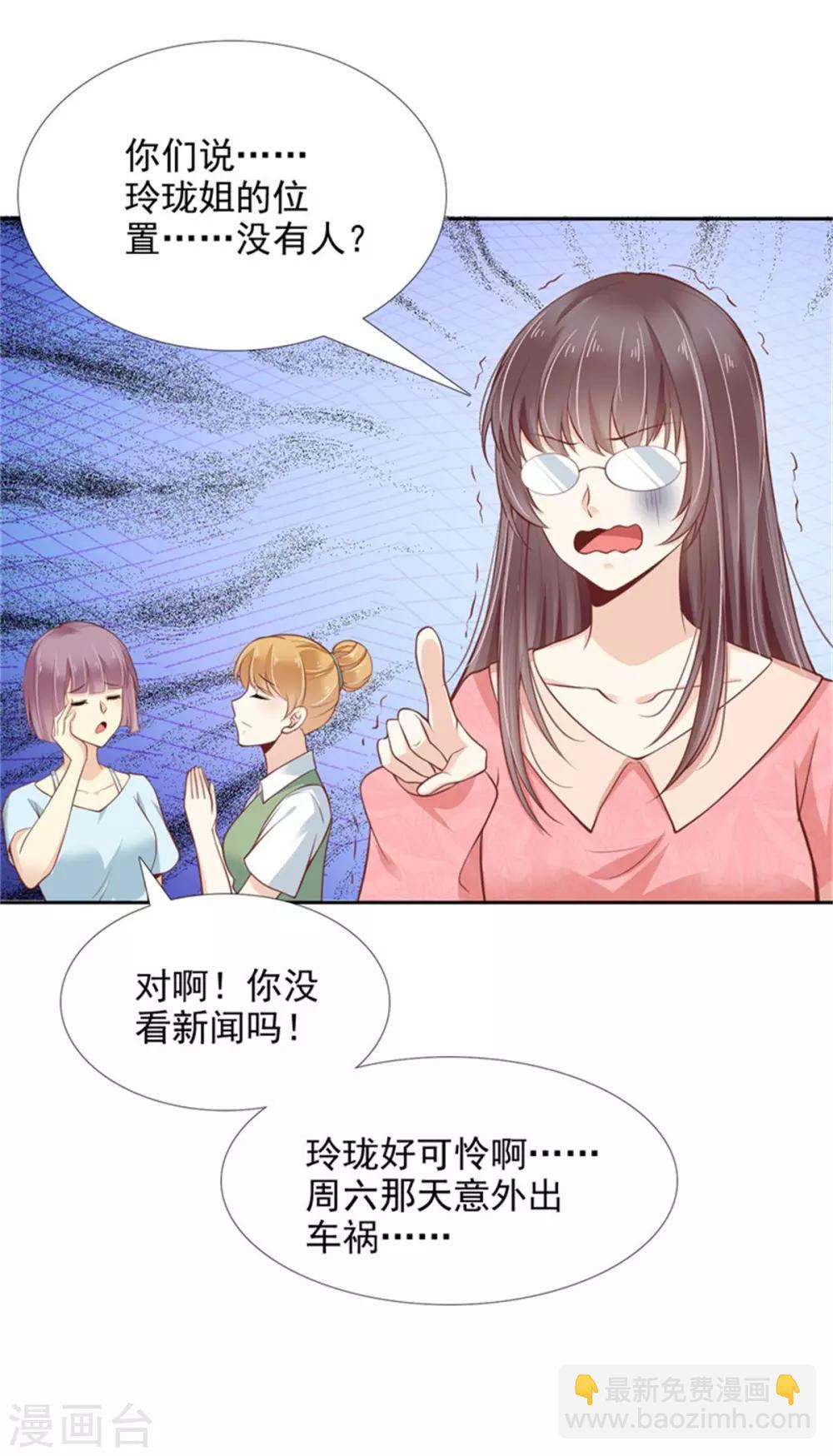 2-只有我看的见21