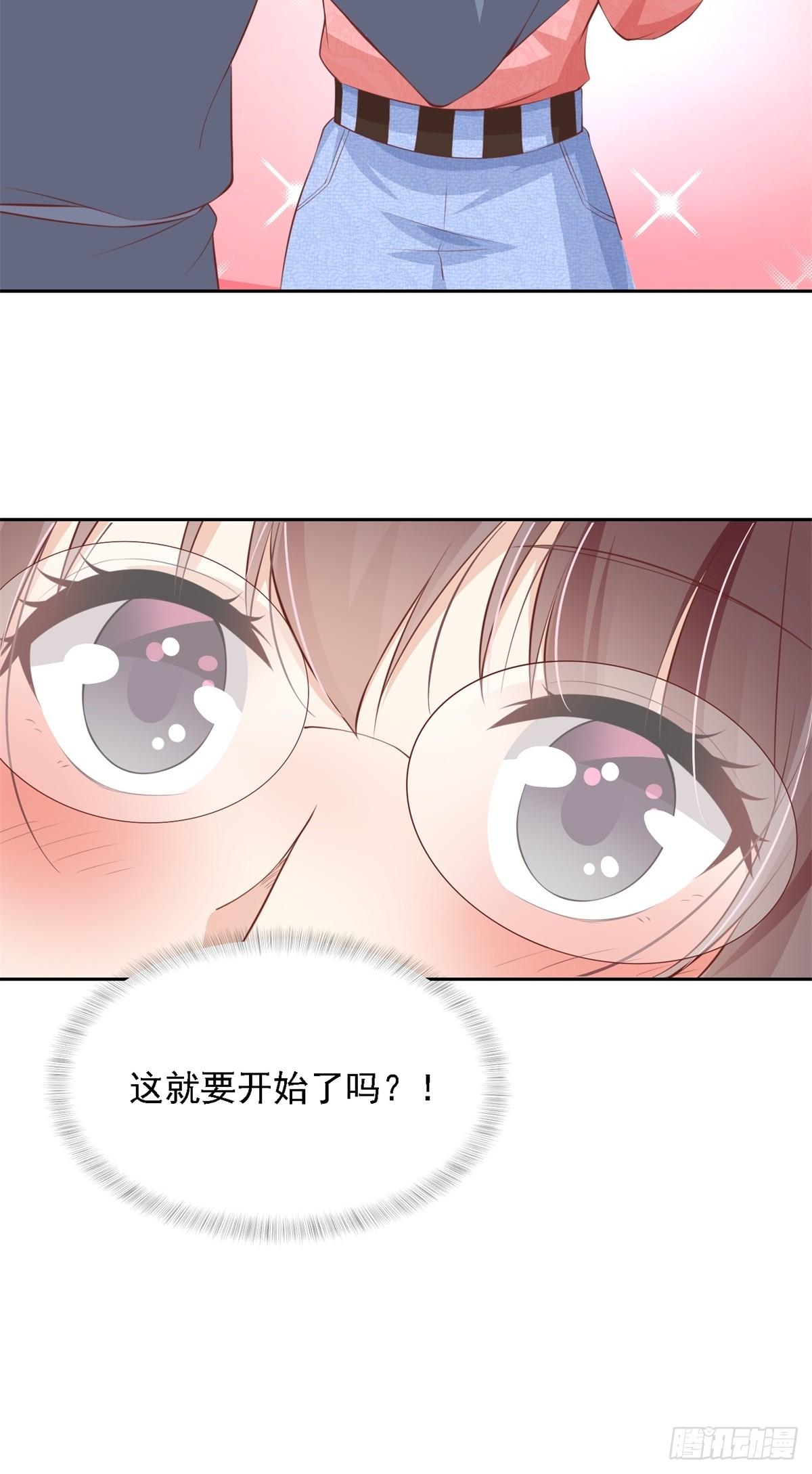 10-要不要洗澡16