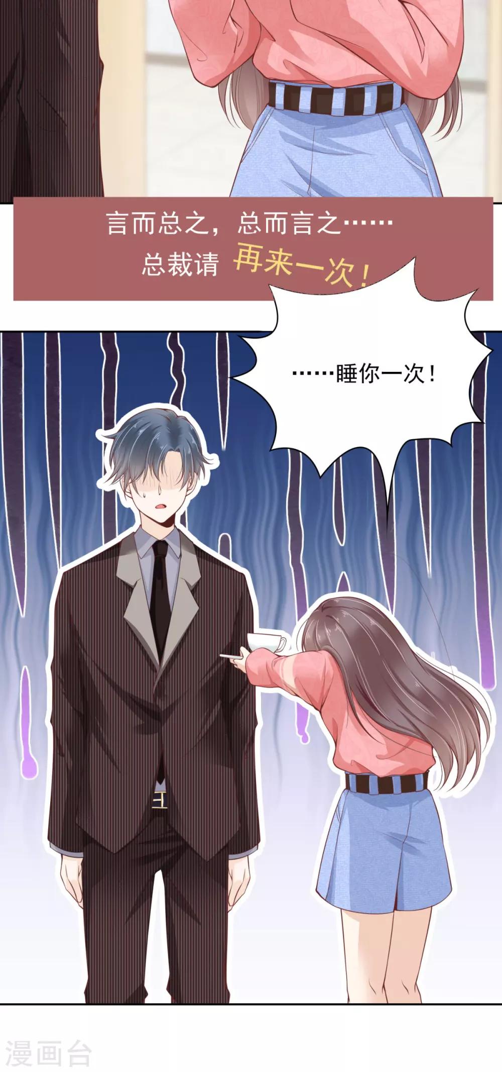 预告11