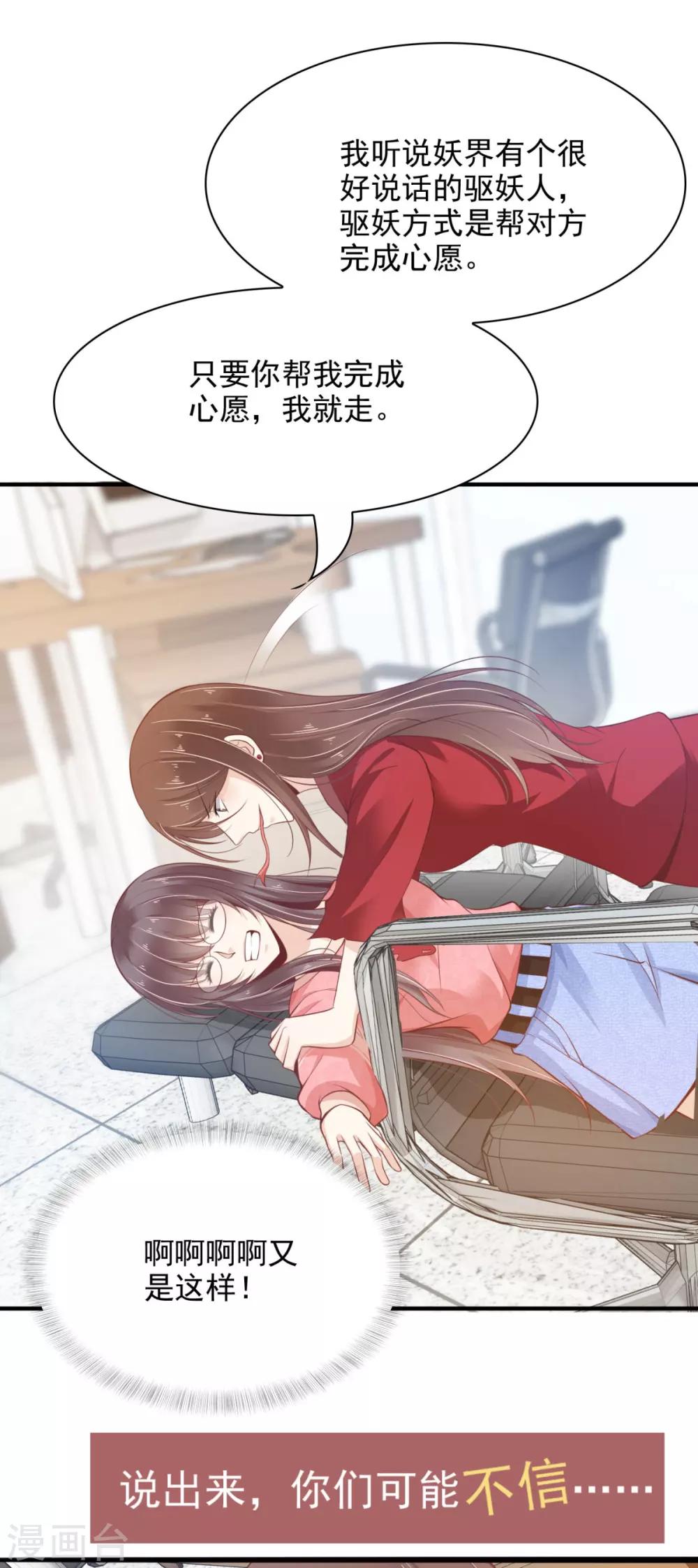 预告5