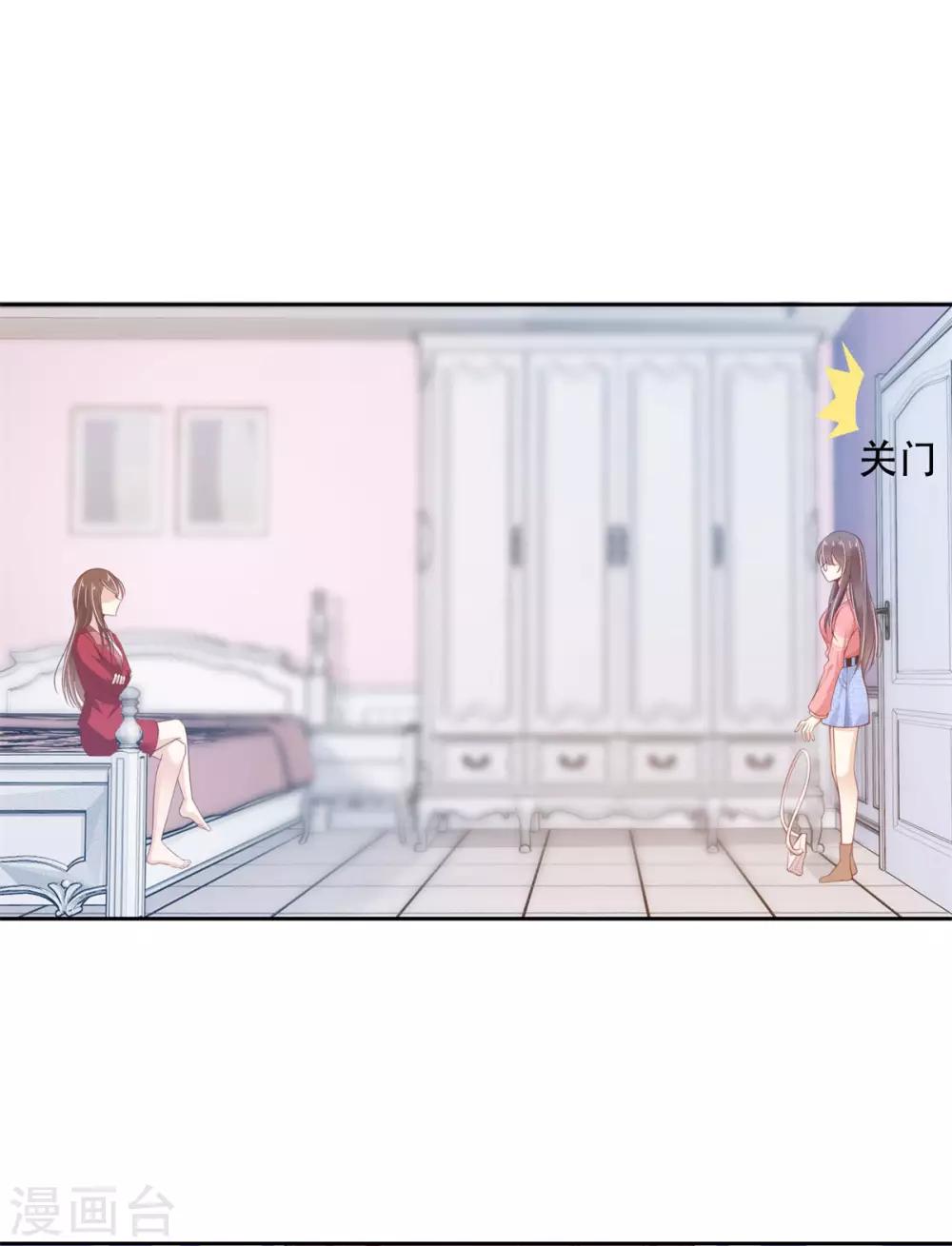5-不靠谱的蛇妖11