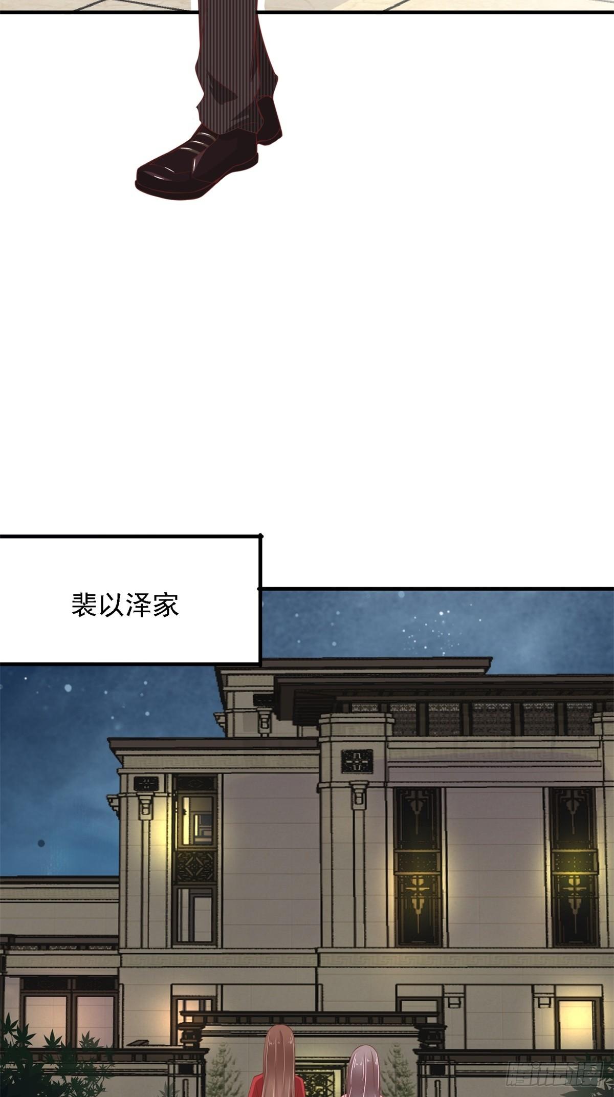 9-上门赴约11