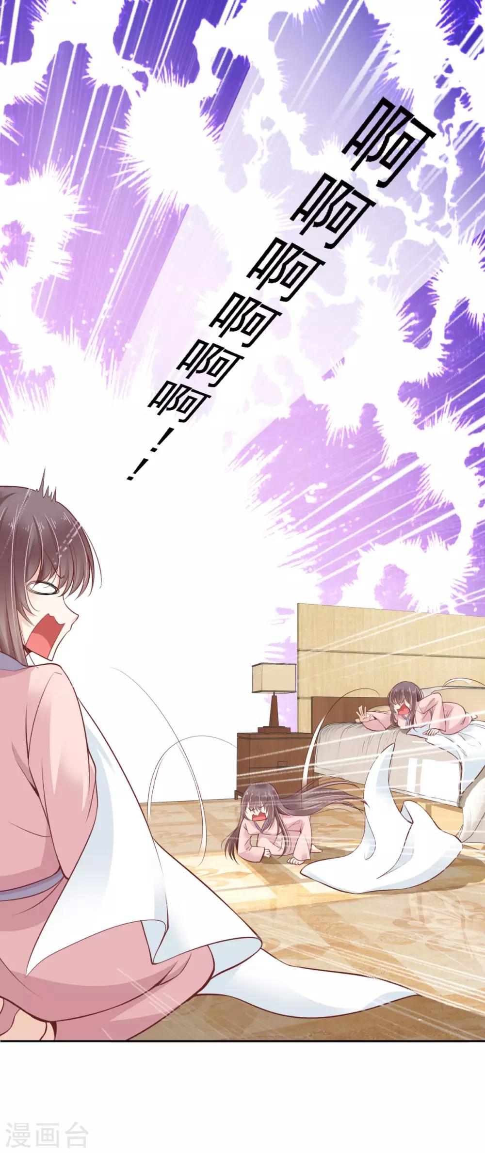 第1话 翌日的清晨7