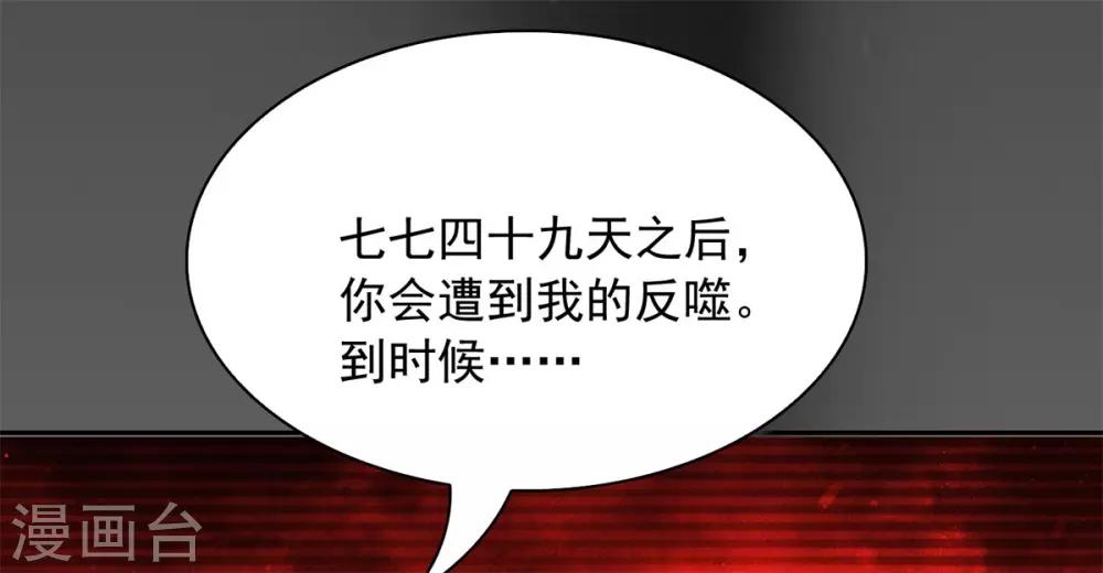 7-为了签订的契约7