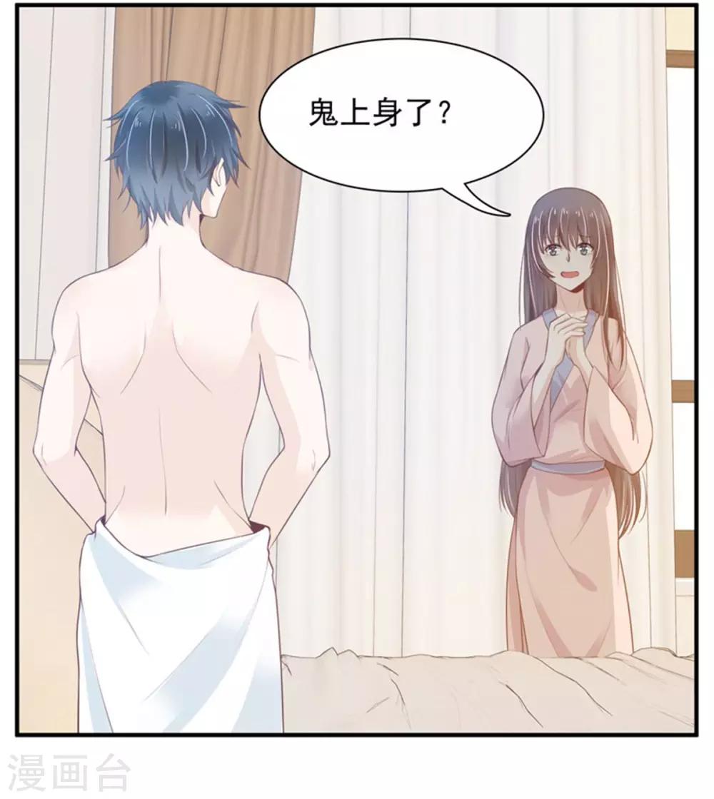 2-只有我看的见4