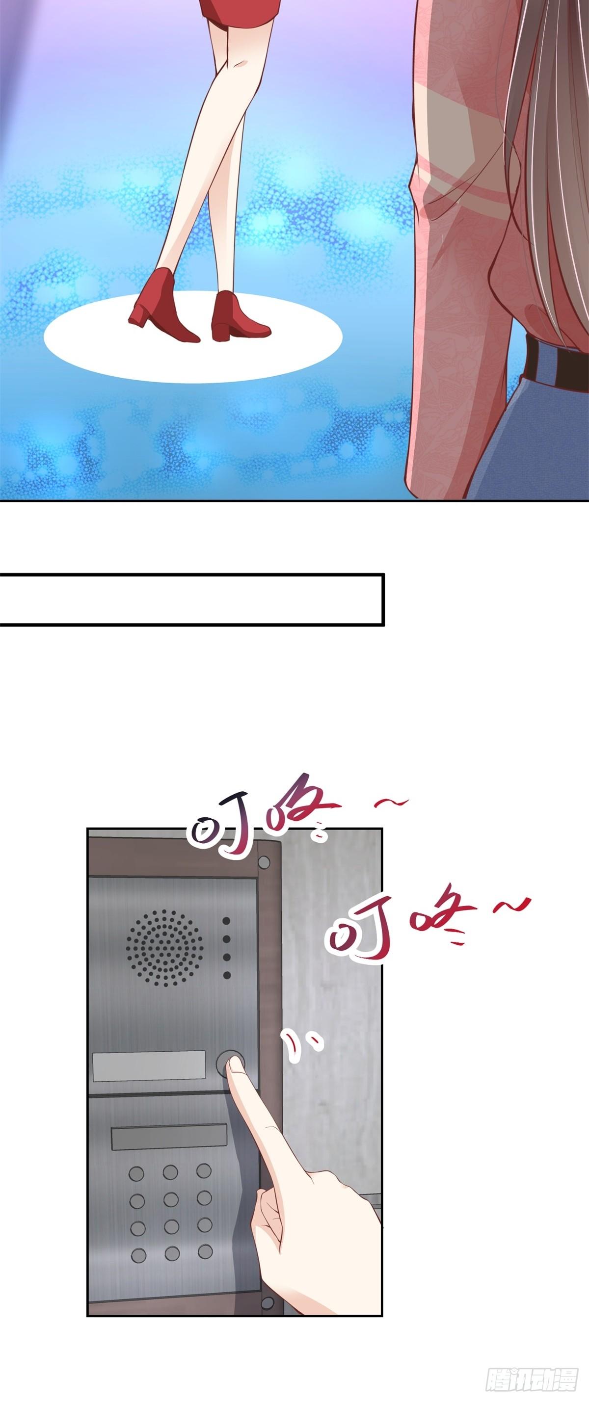 9-上门赴约16