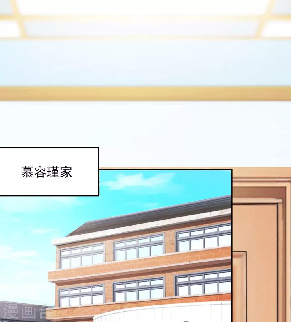 5-不靠谱的蛇妖9