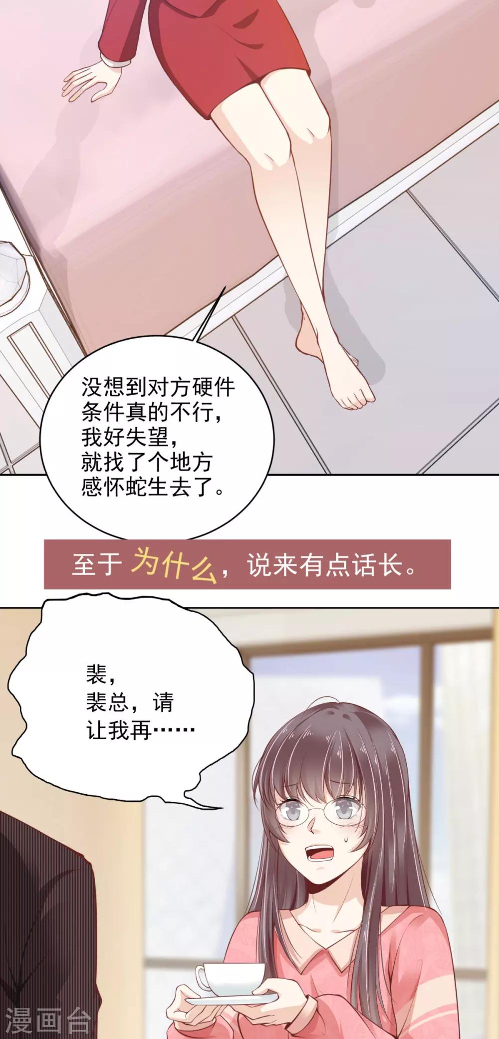 预告10