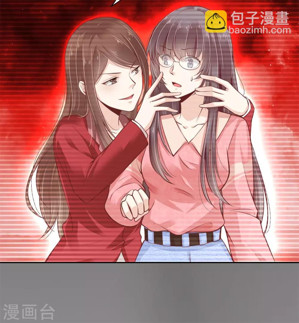7-为了签订的契约8