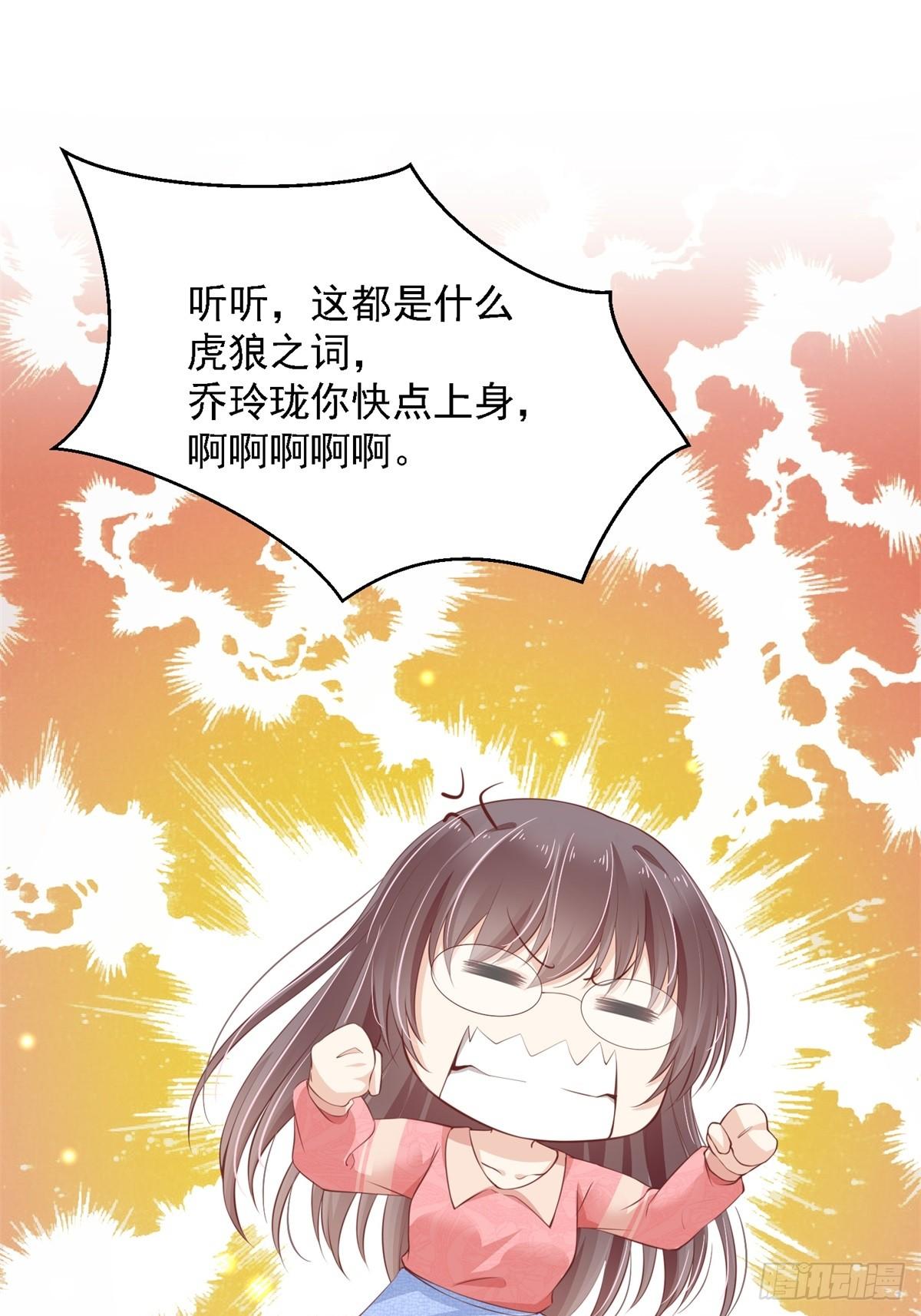 10-要不要洗澡13
