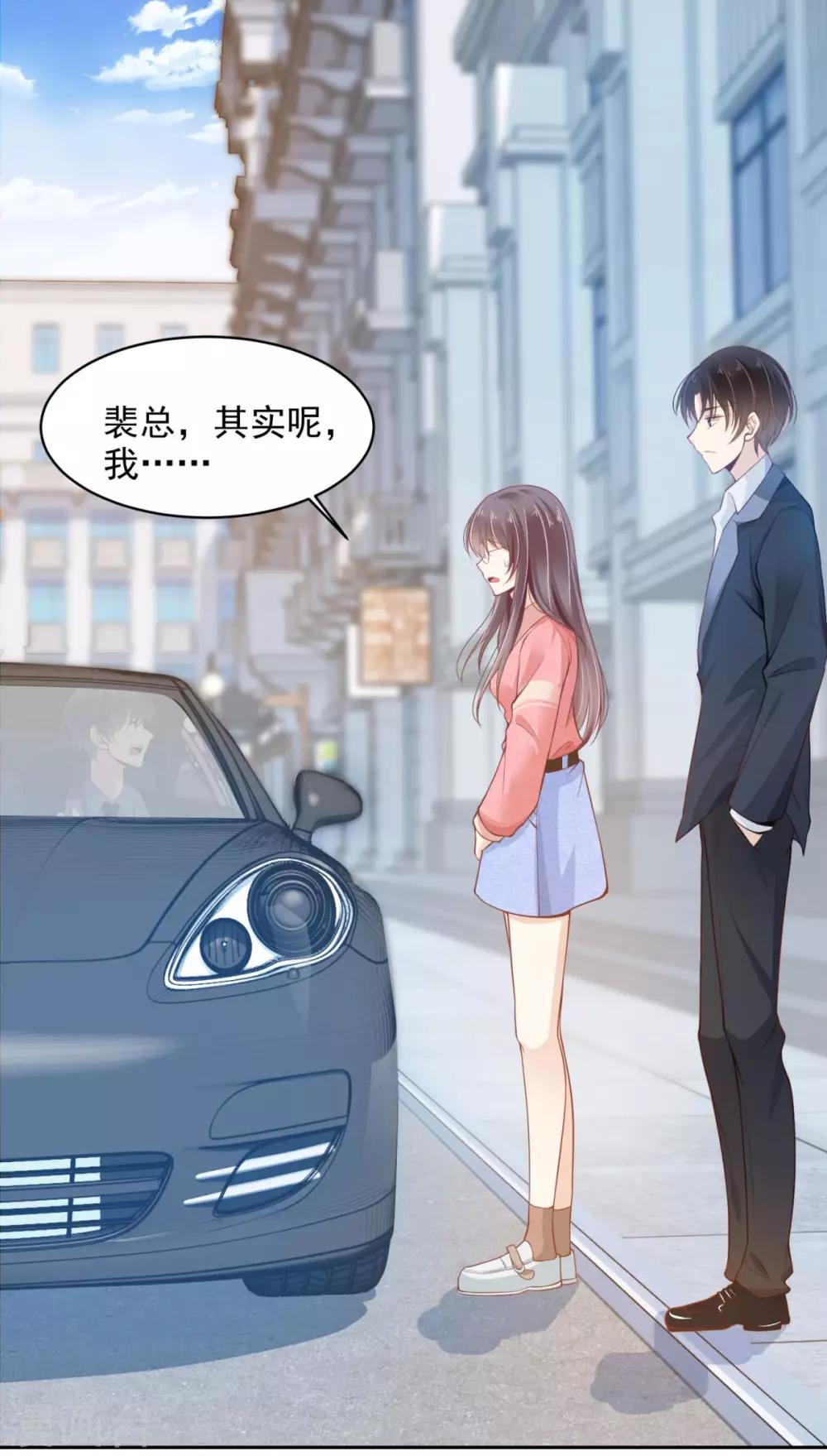 5-不靠谱的蛇妖2
