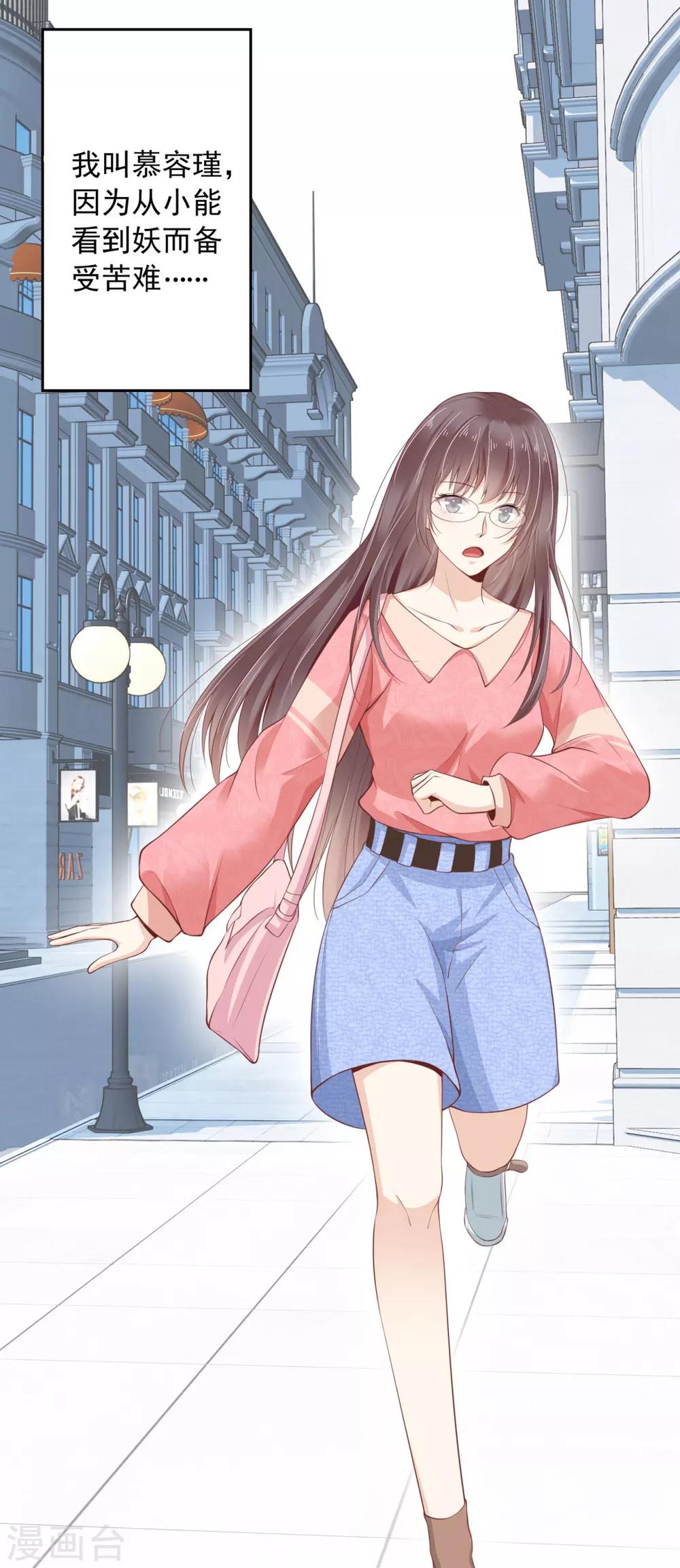 预告8