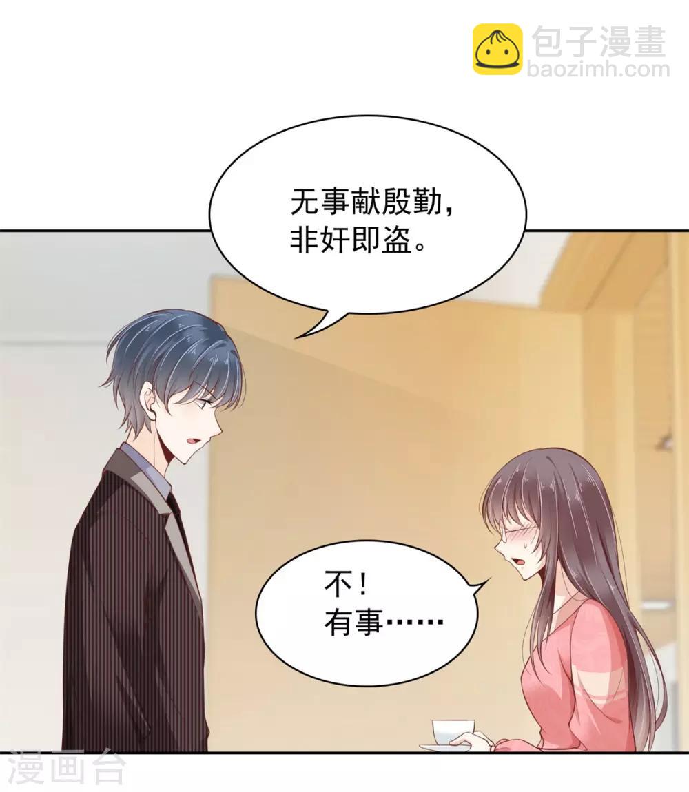 6-再来一次11