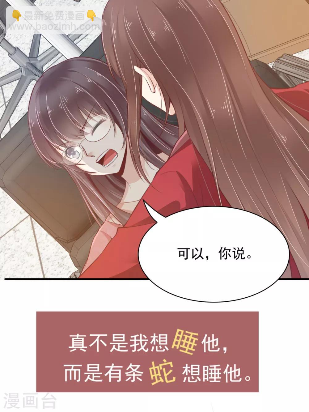 预告6