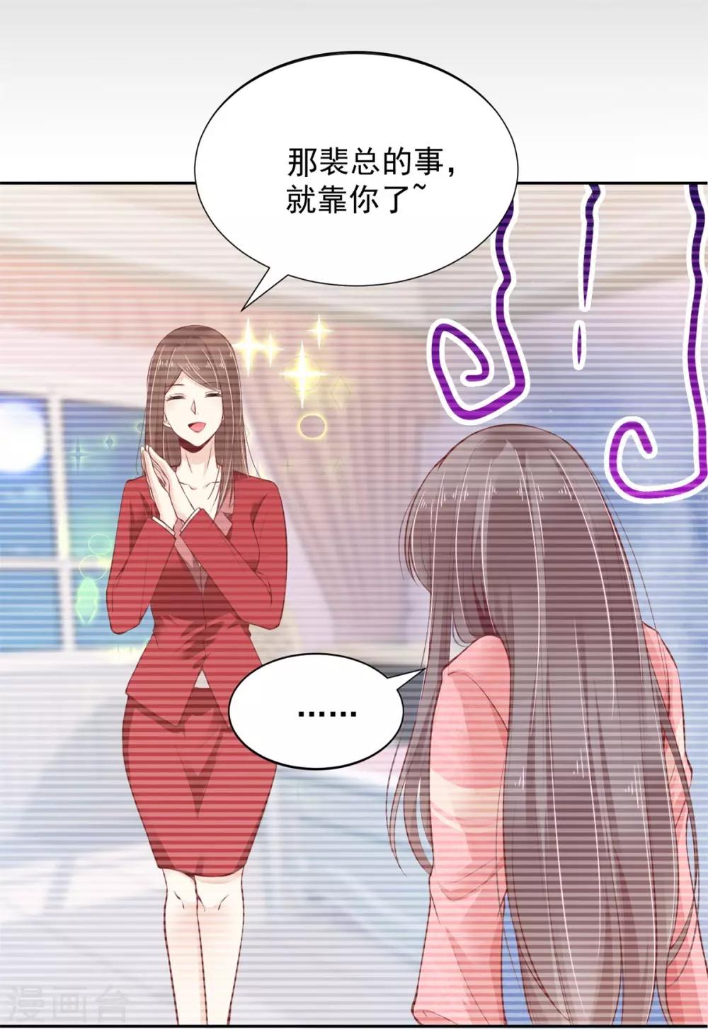 7-为了签订的契约10