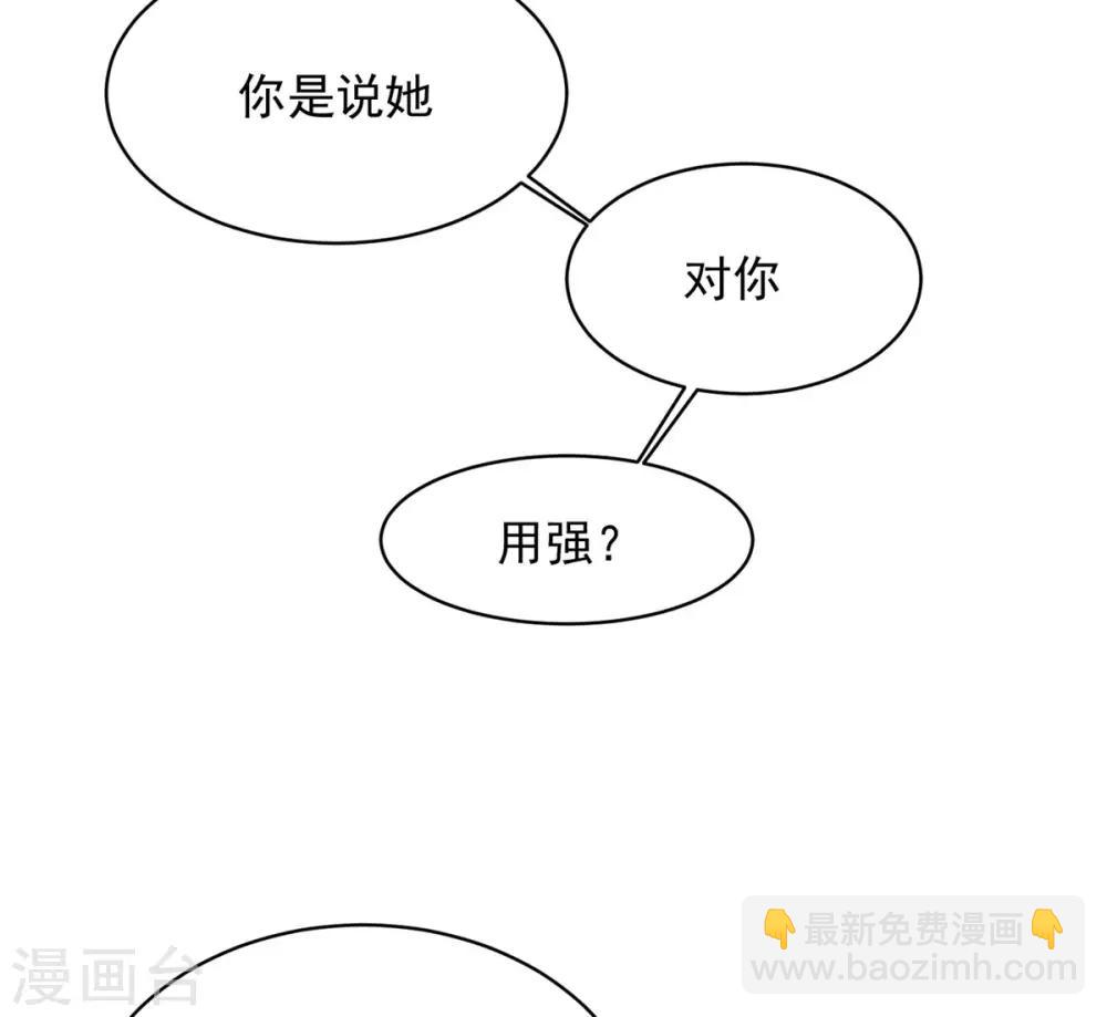 4-我和总裁进警局7