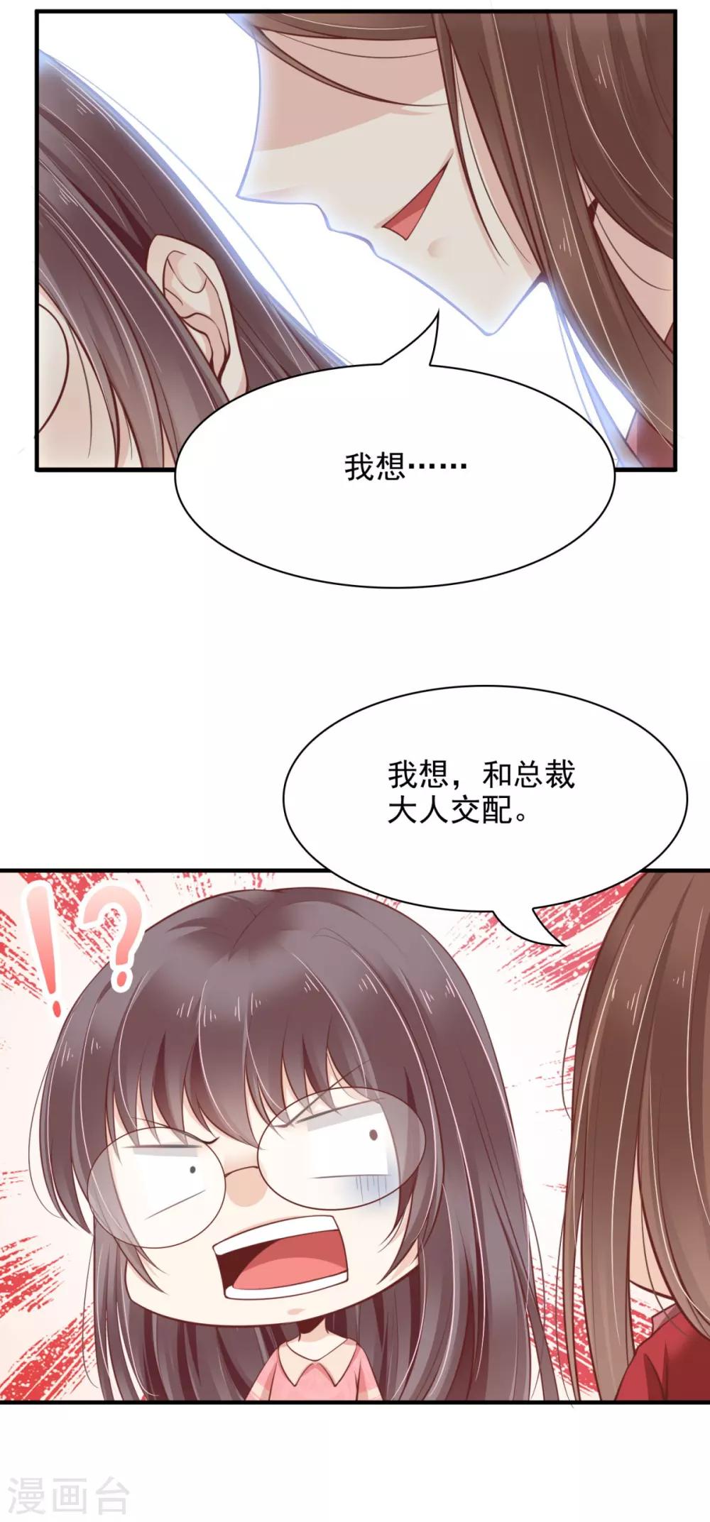 预告7