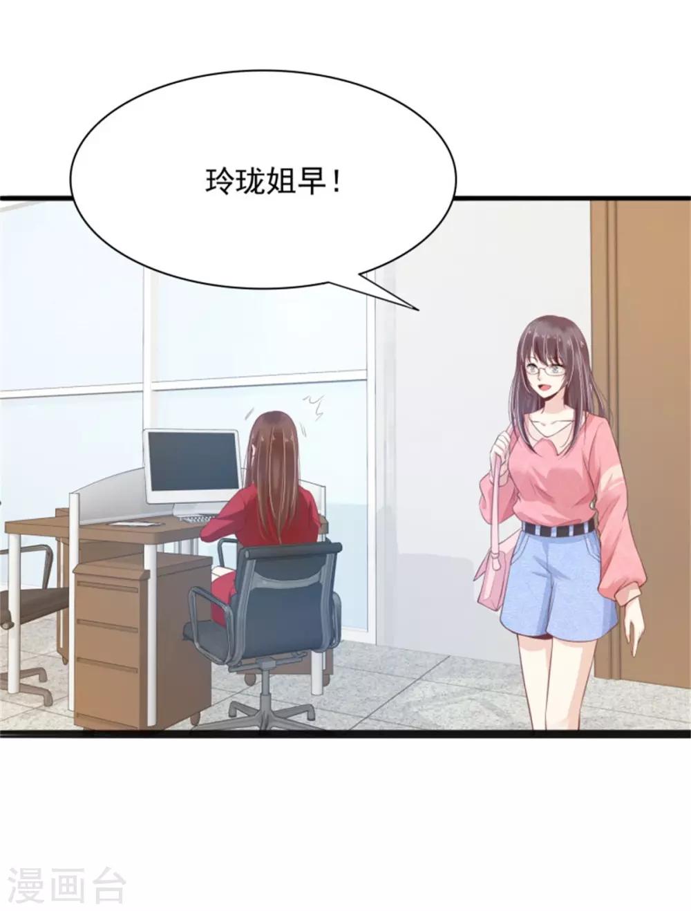 第2话 只有我看的见15