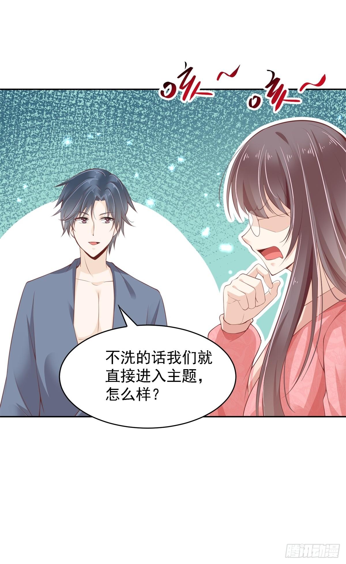 10-要不要洗澡12