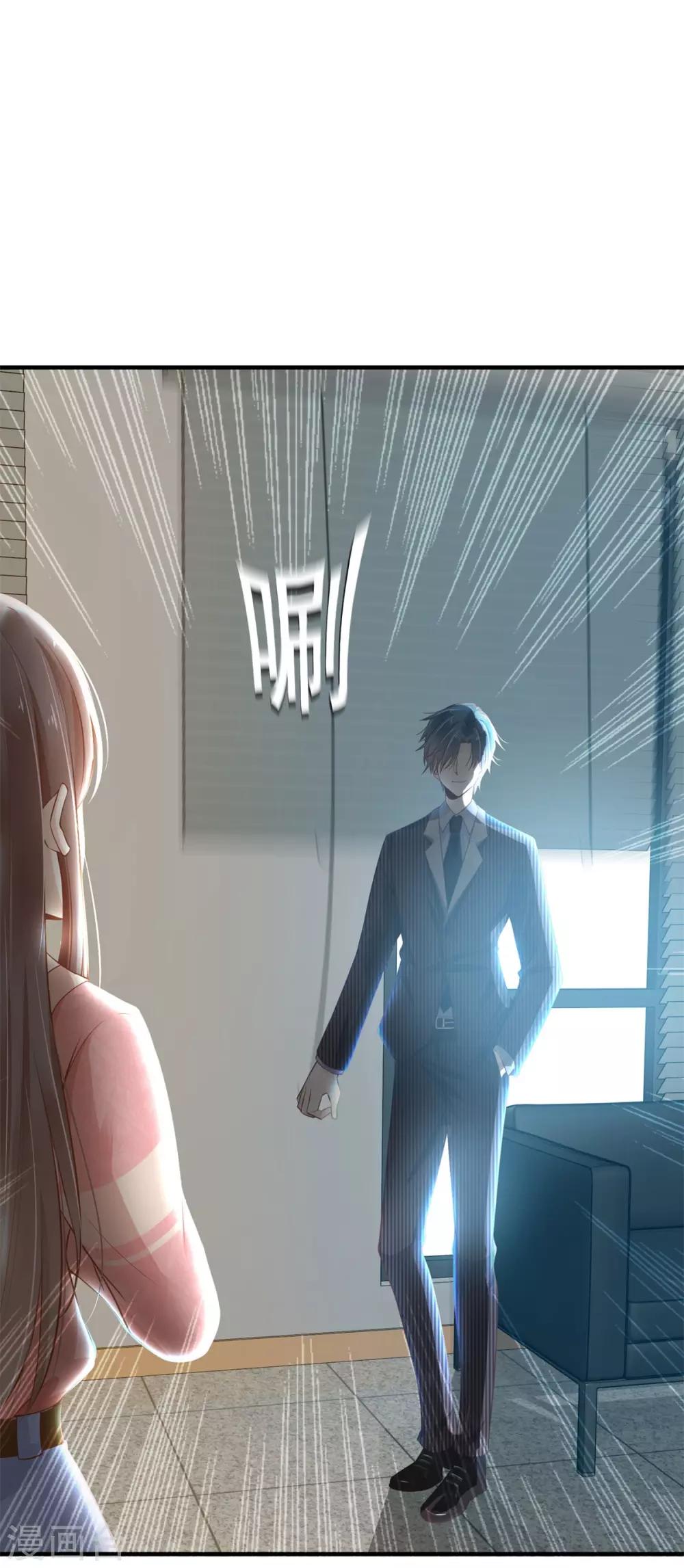 8-被壁咚了2