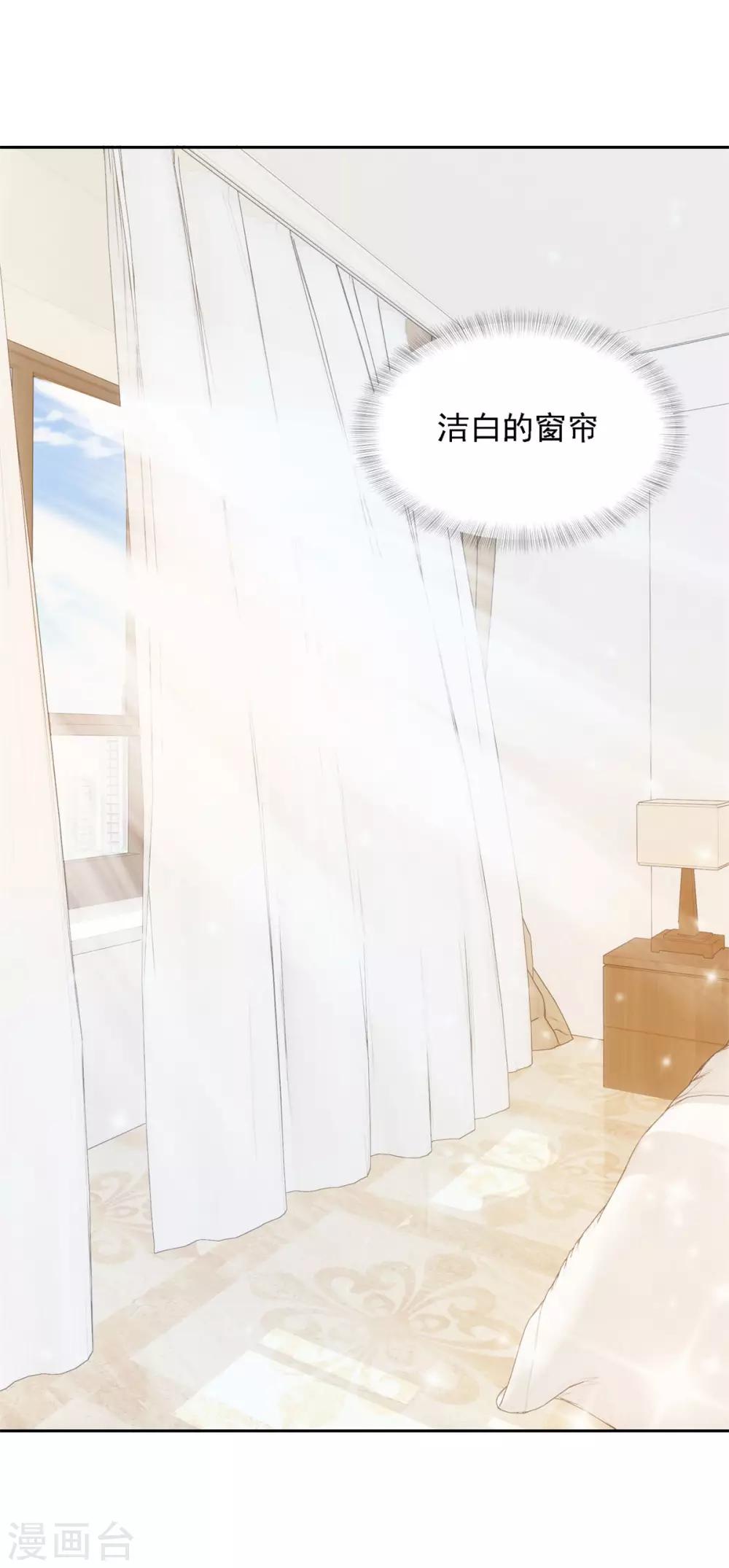 第1话 翌日的清晨2