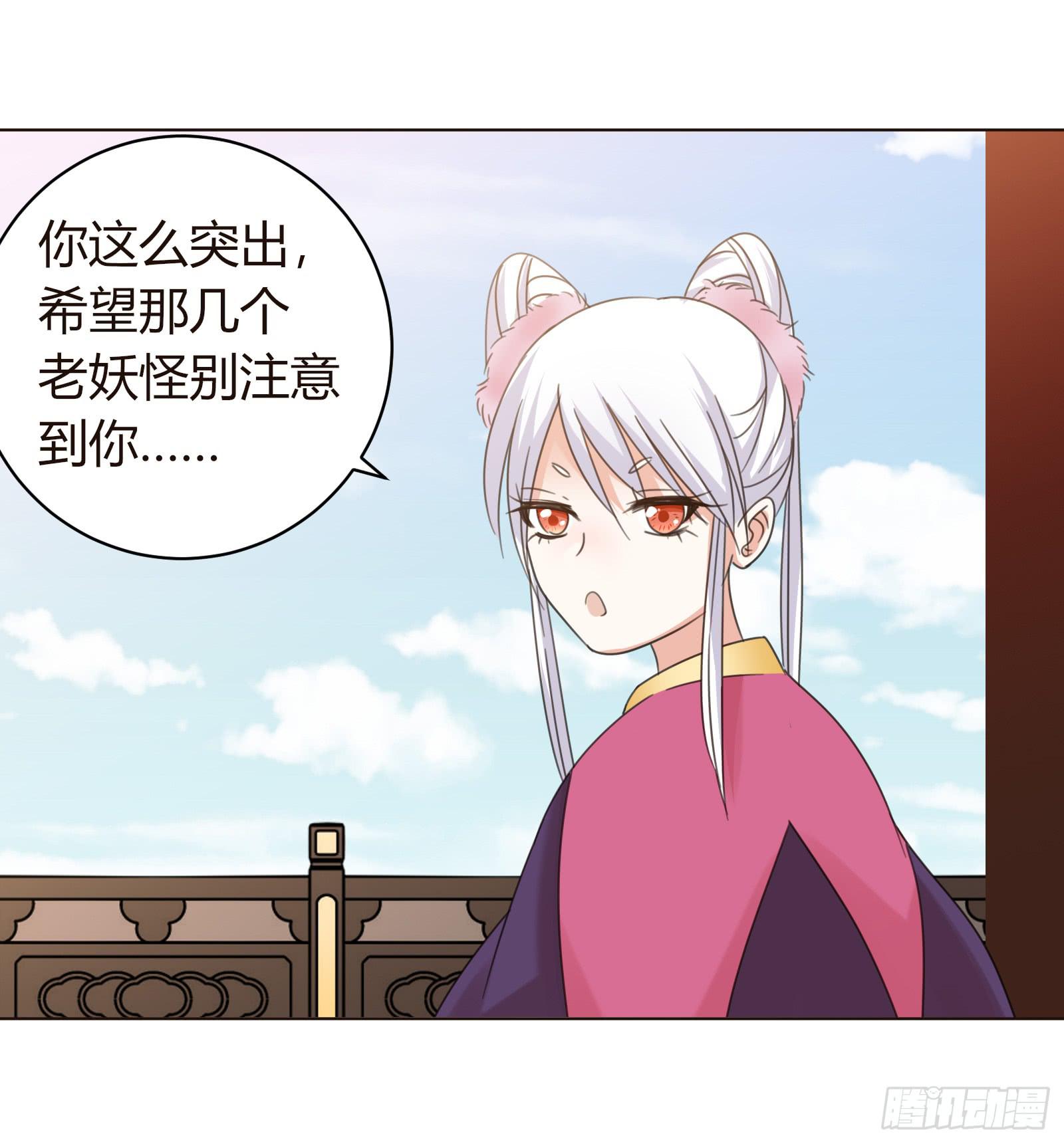 御龙会36
