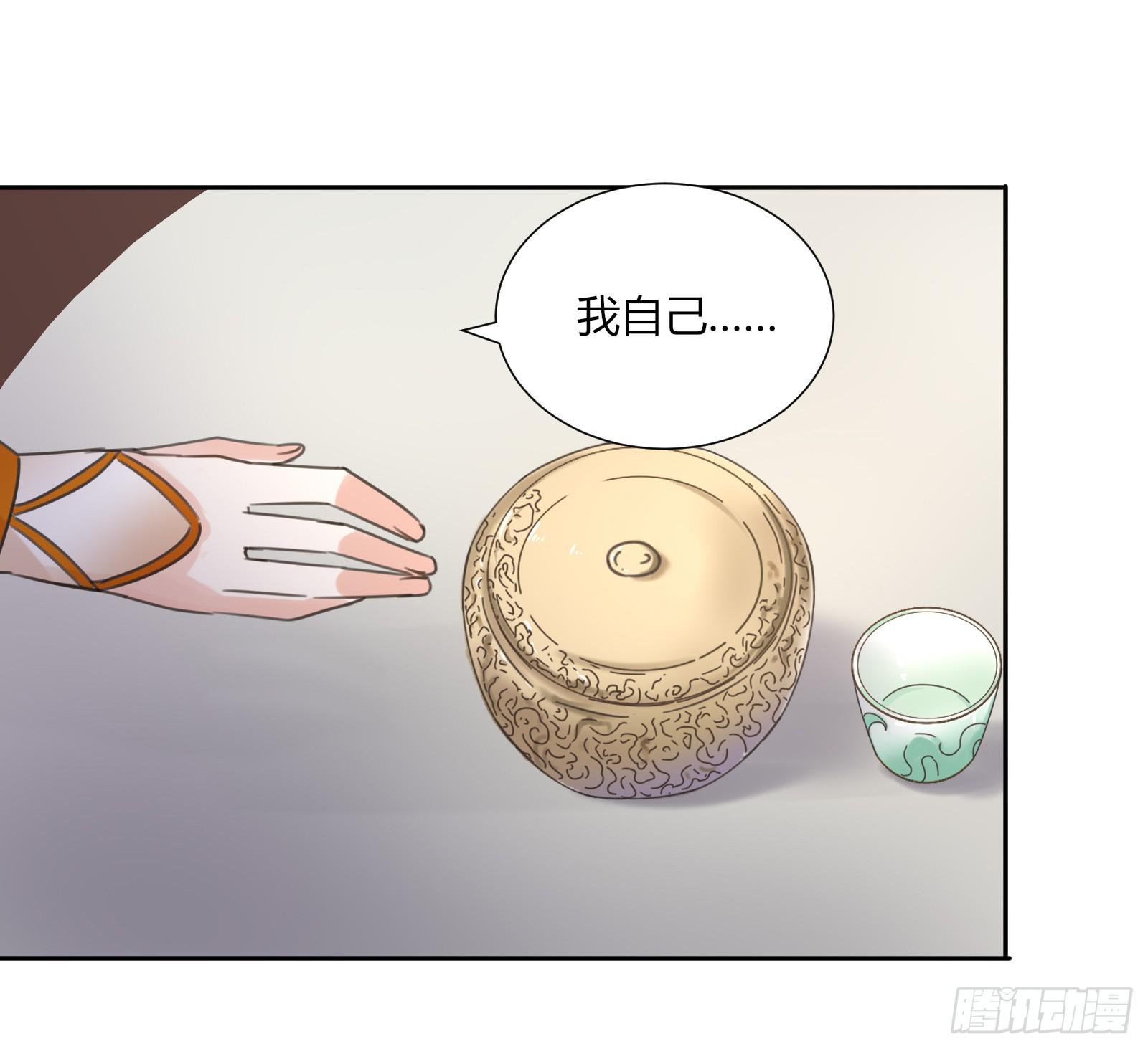 小丫鬟萧萌萌~52