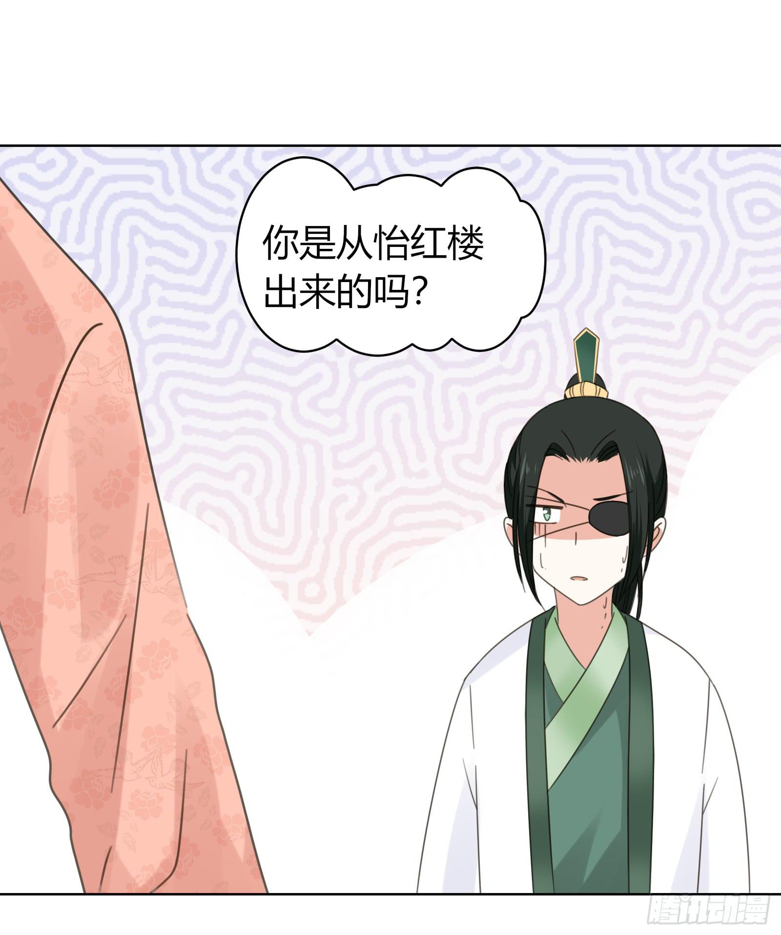 解困~33