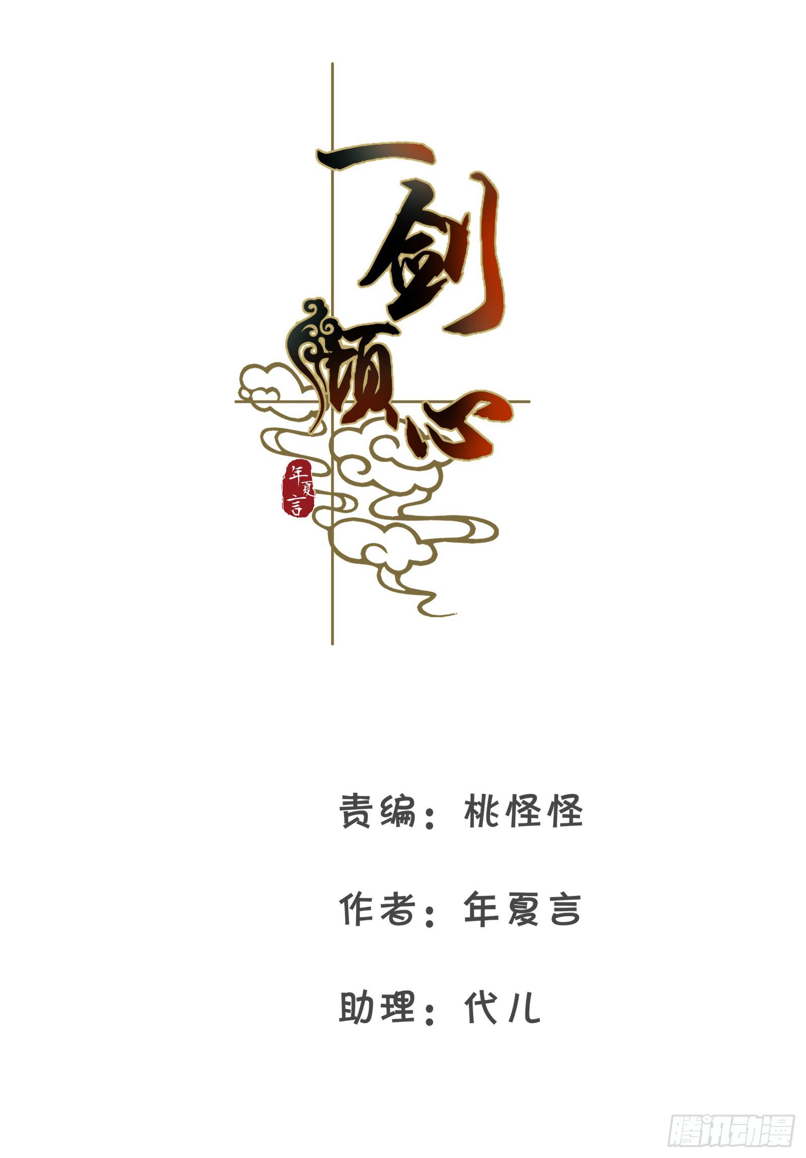 初次相遇1