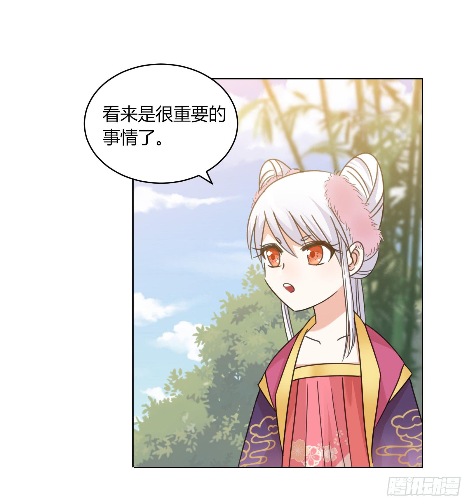 保护少主？可以的！58