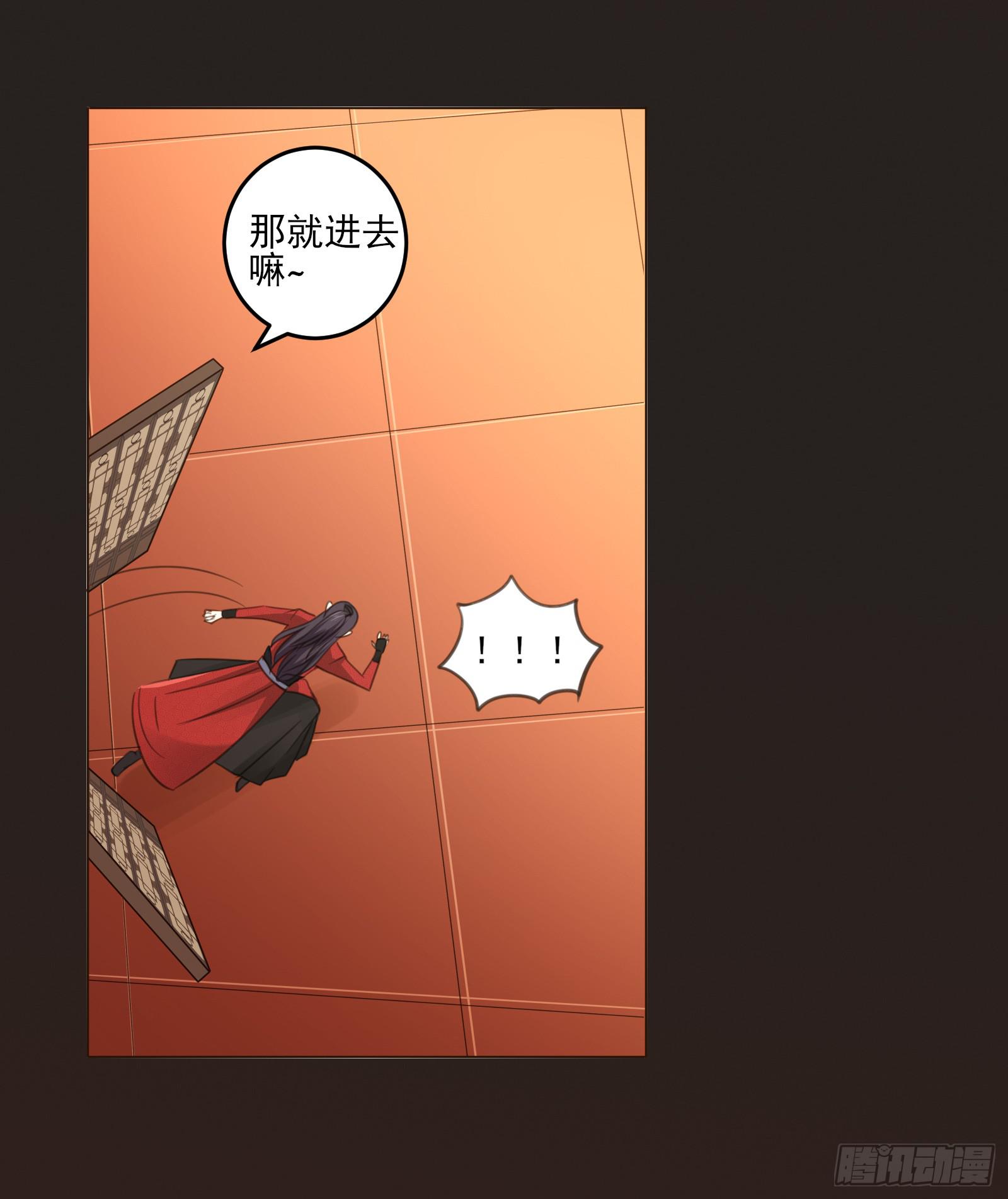 天上掉下个大宝藏？（下）19