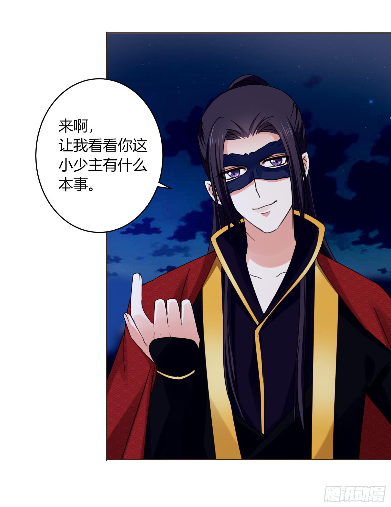 夜斗12