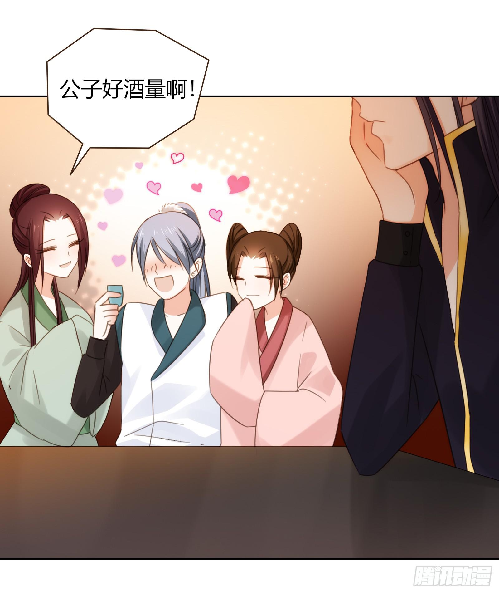 御龙会3