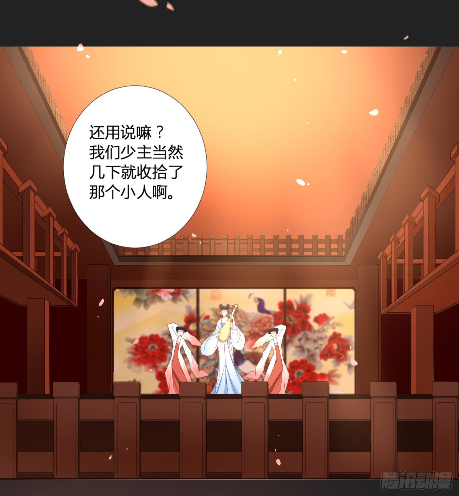 天上掉下个大宝藏？（上）37