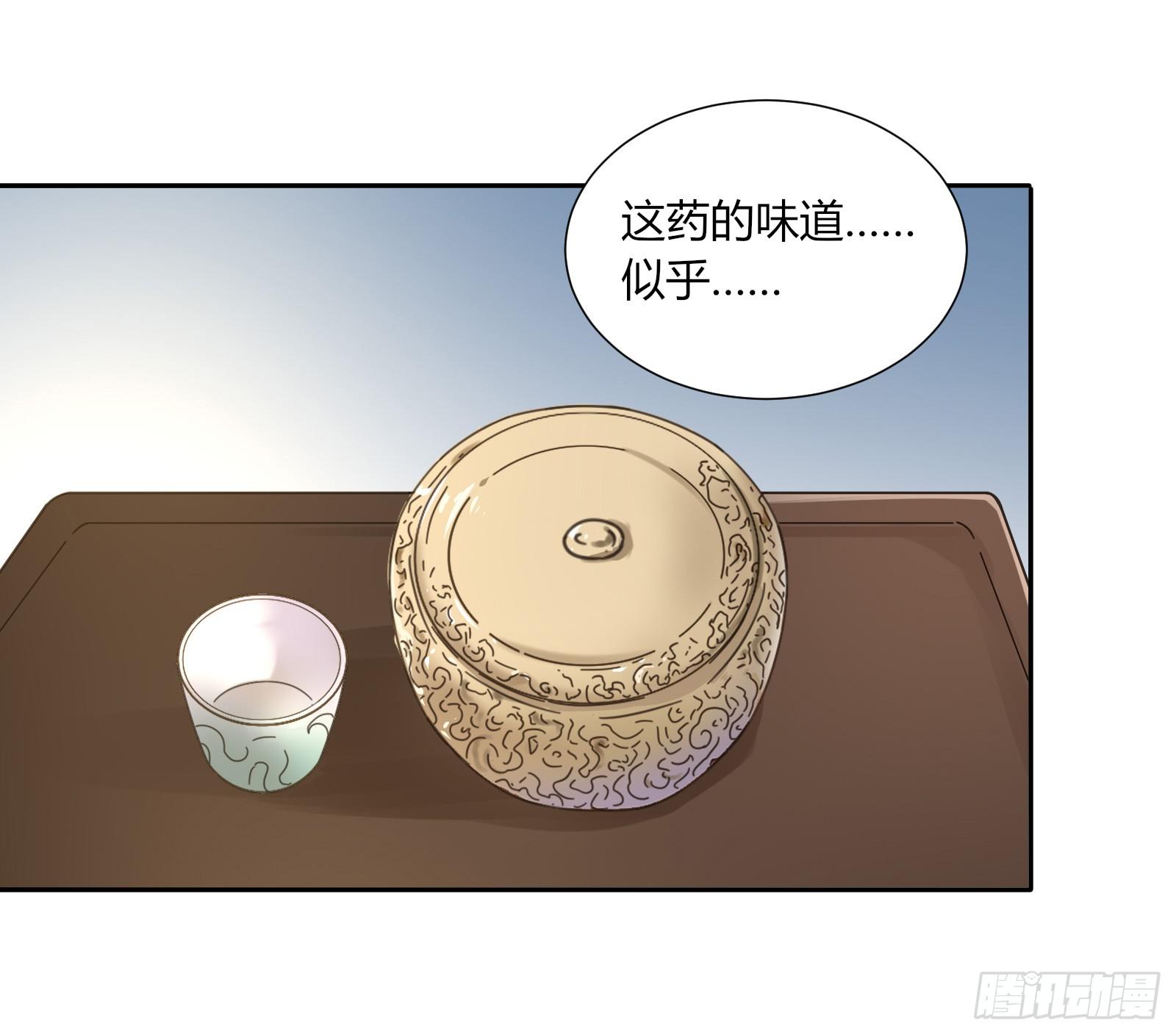 小丫鬟萧萌萌~43