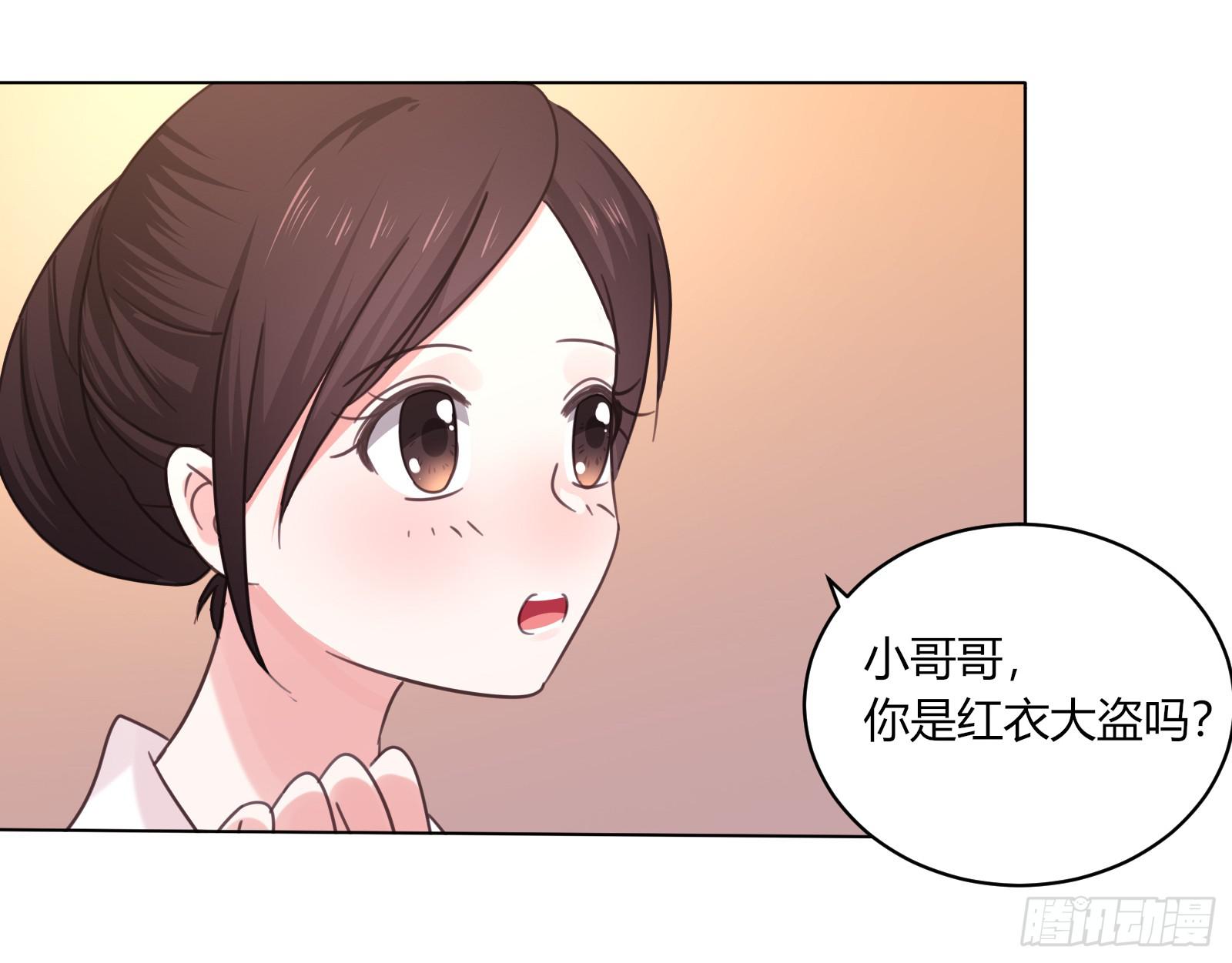 初次相遇23