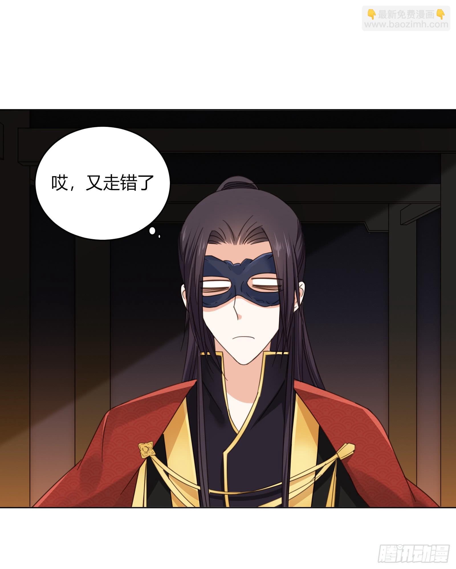 少主心事44