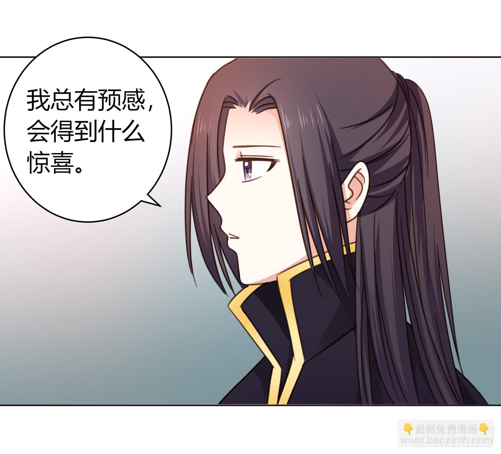 御龙会21