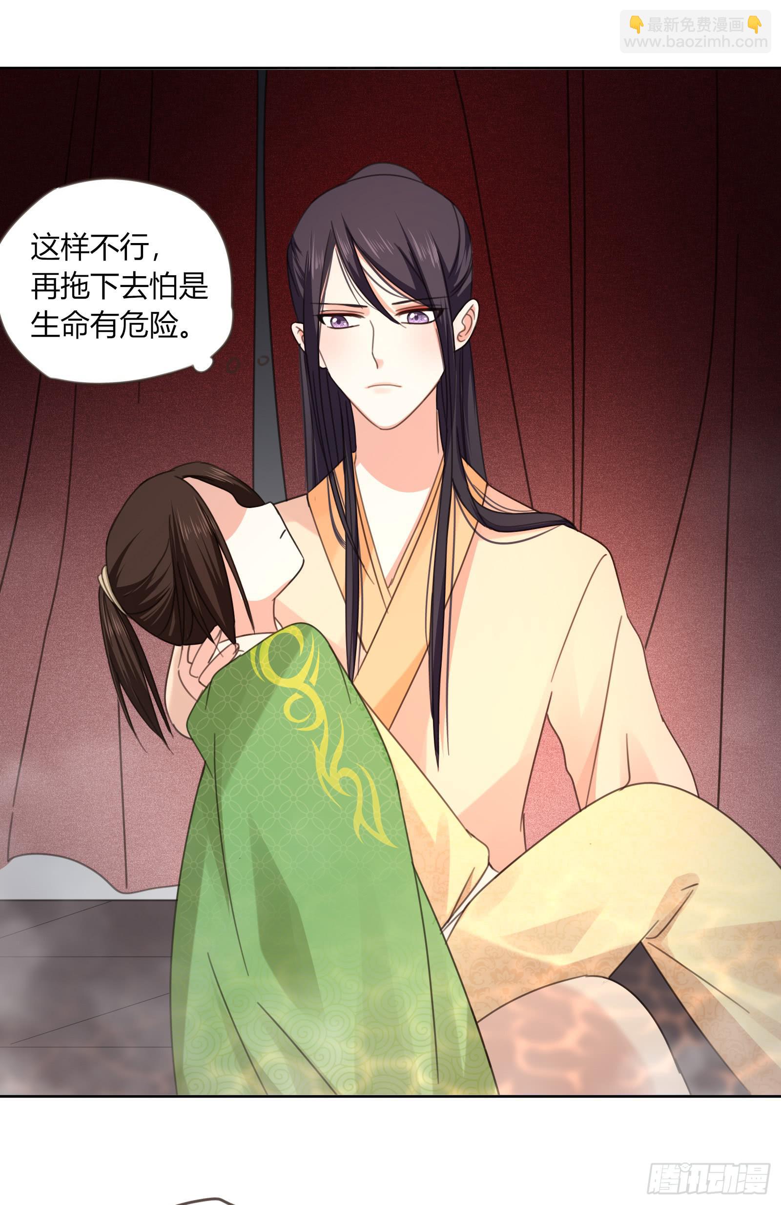 帮你疗伤~38