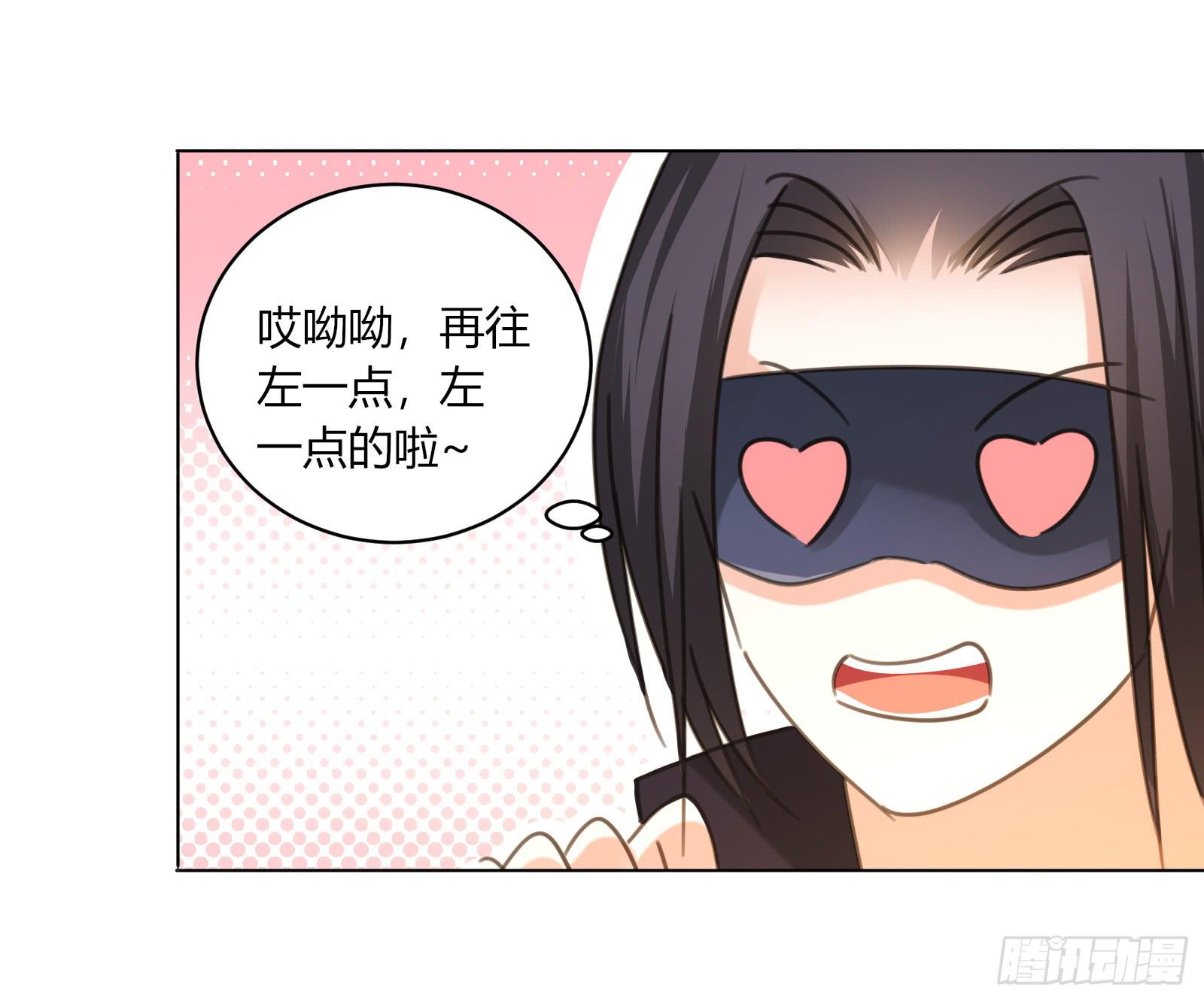 初次相遇12