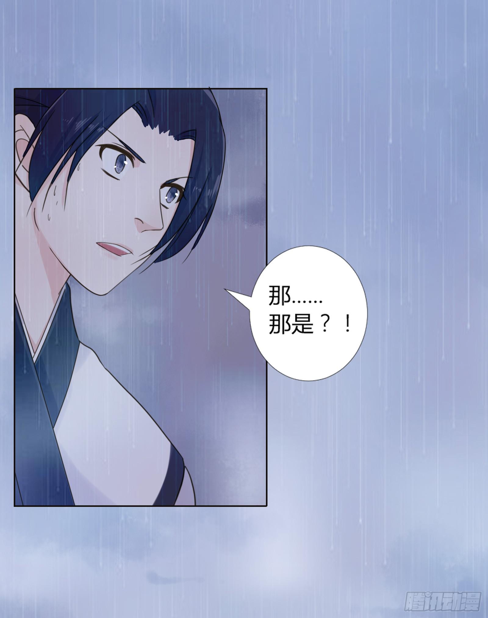天上掉下个大宝藏？（上）16