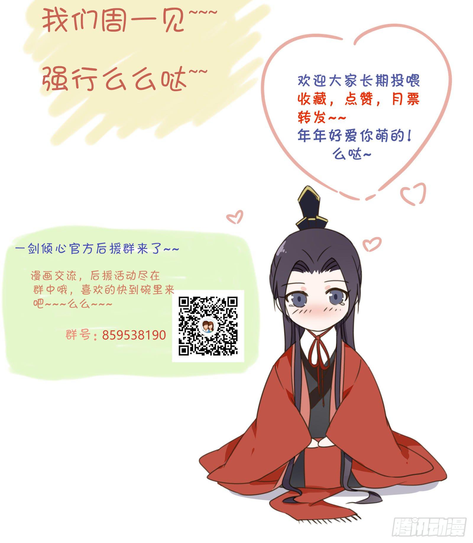 帮你疗伤~58
