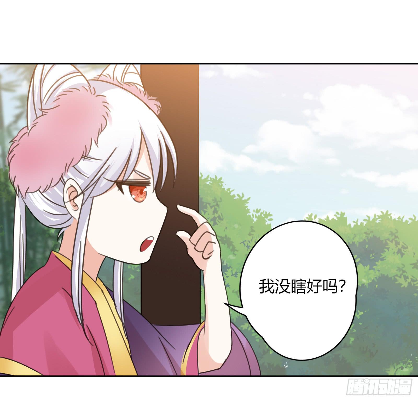 保护少主？可以的！52