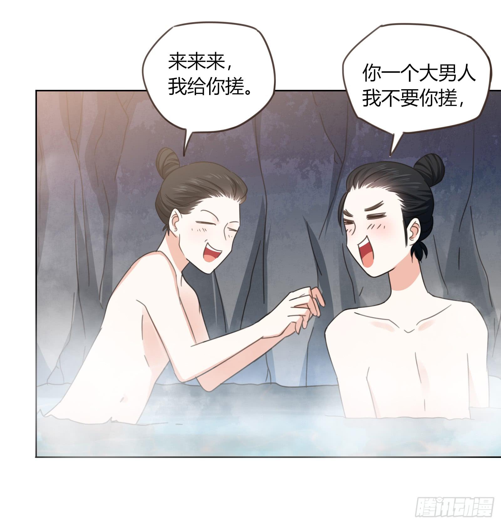 保护少主？可以的！18