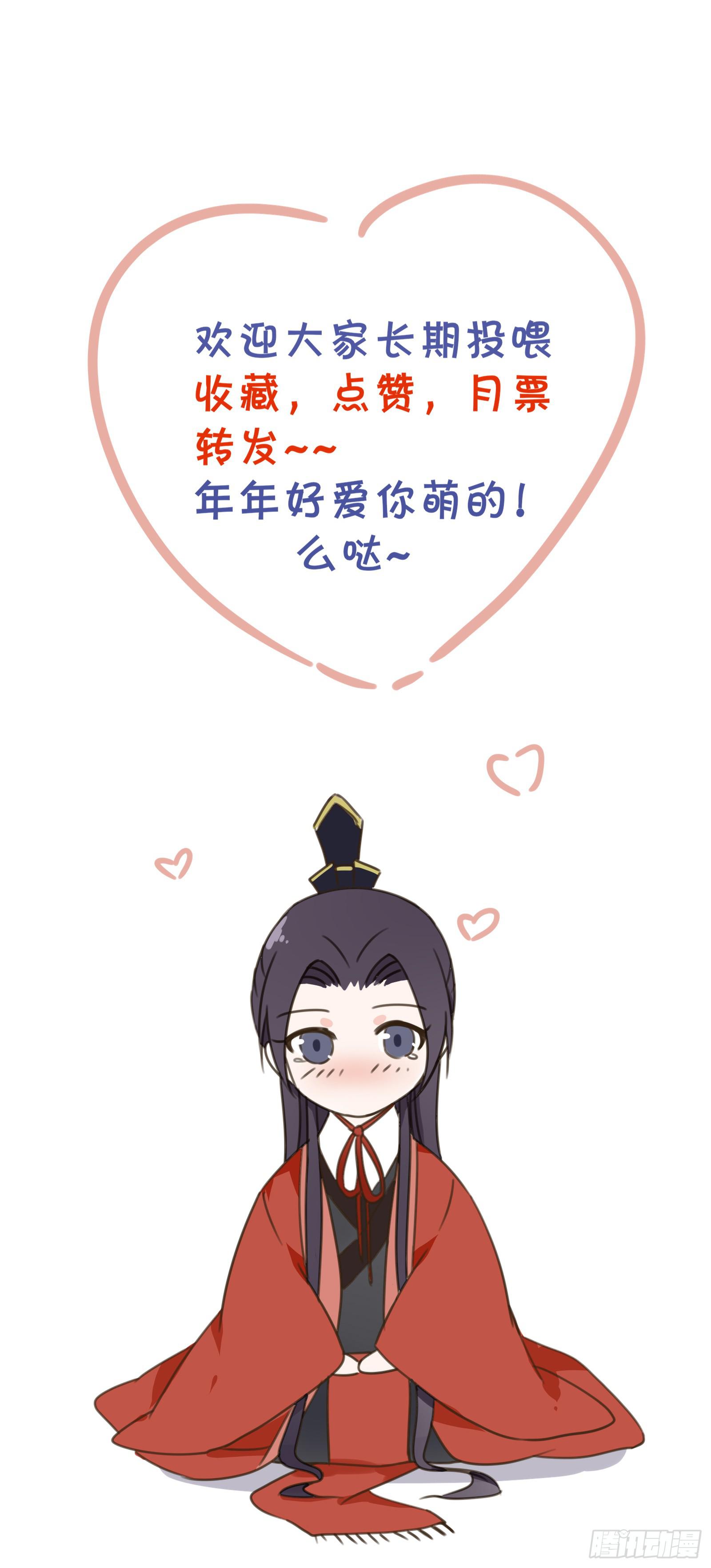 初次相遇68