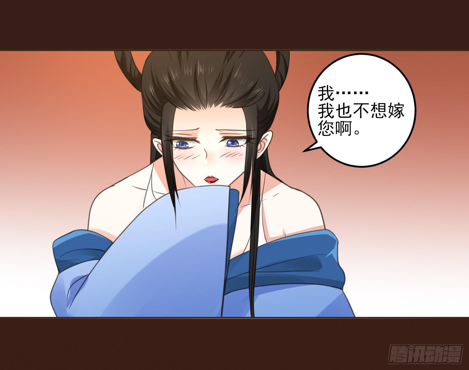 天上掉下个大宝藏？（下）59