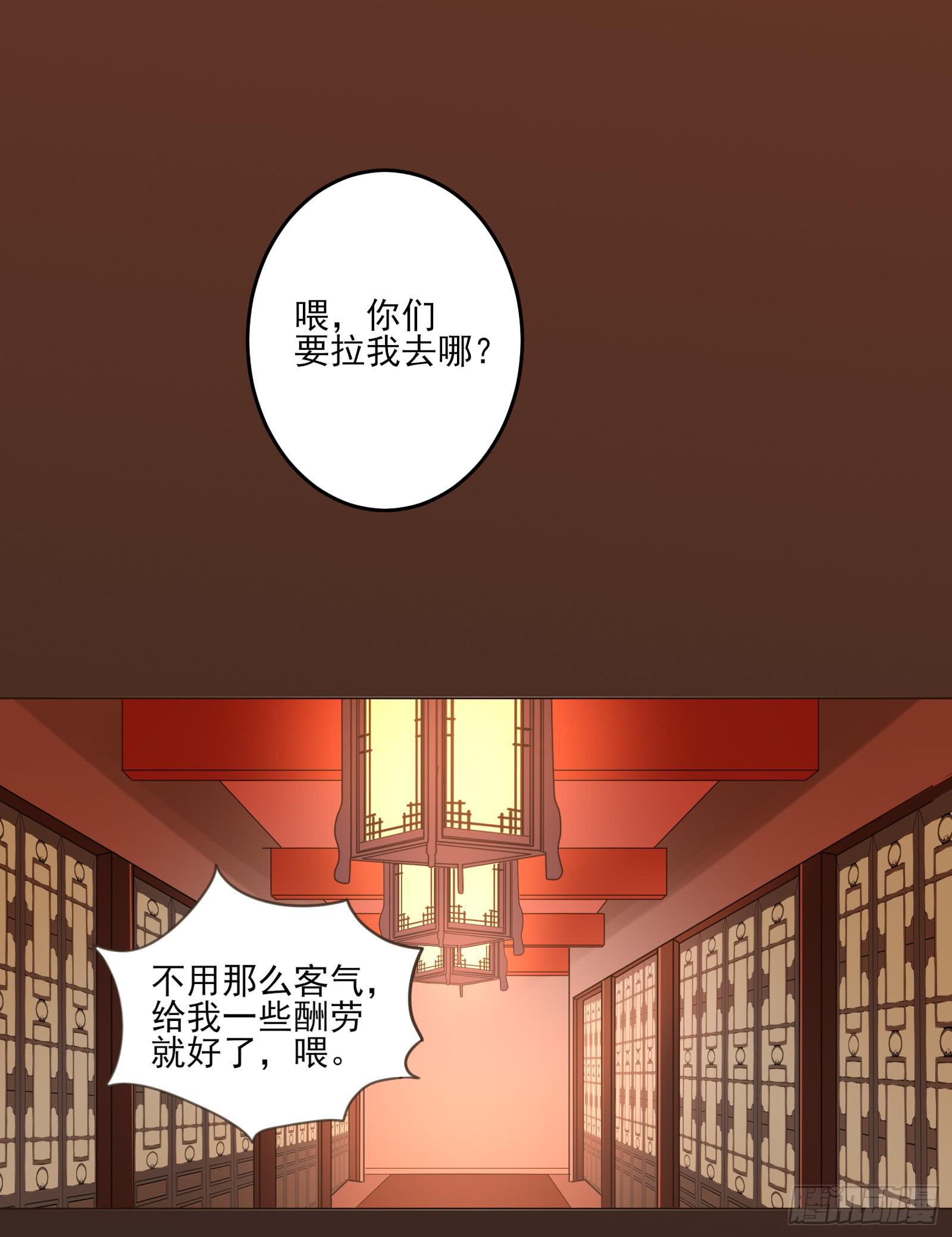 天上掉下个大宝藏？（下）17